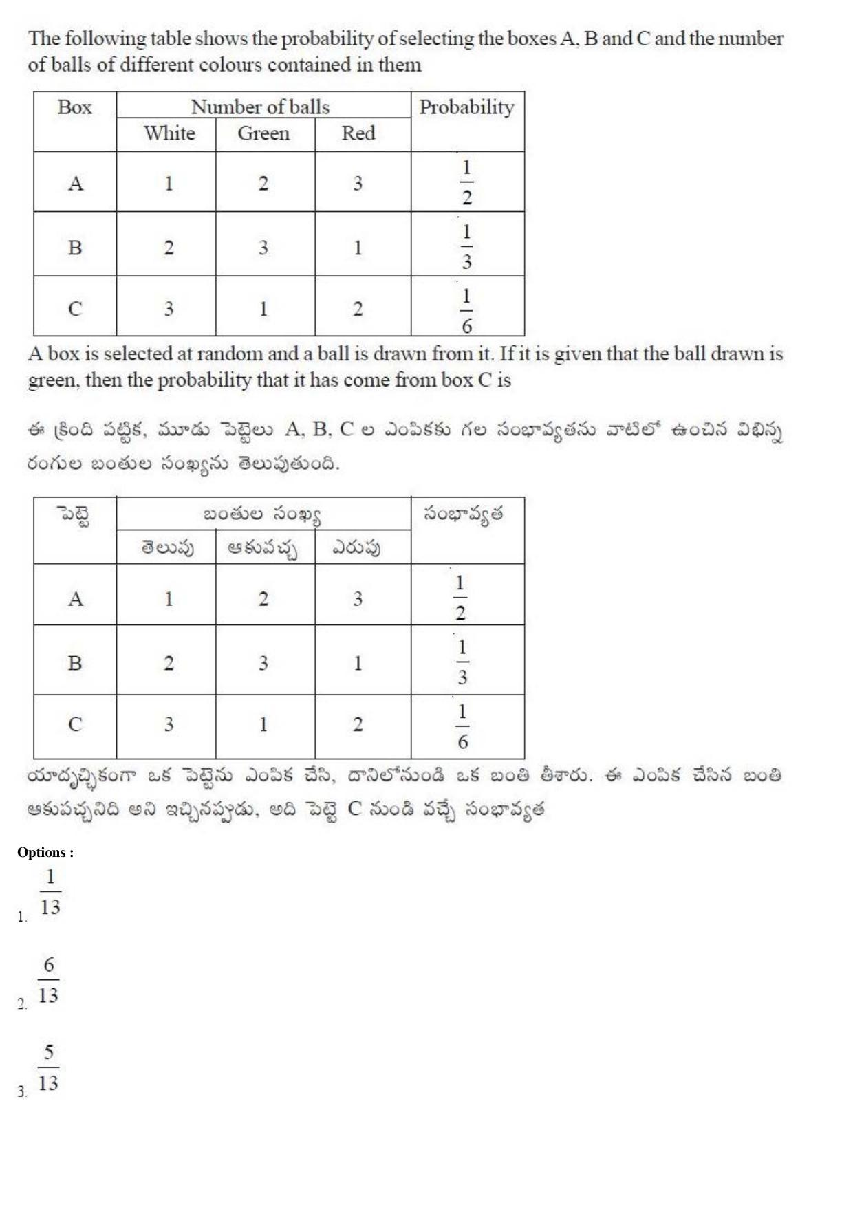 AP EAPCET 2019 - 21 April 2019 Forenoon - Master Engineering Question Paper With Preliminary Keys - Page 25