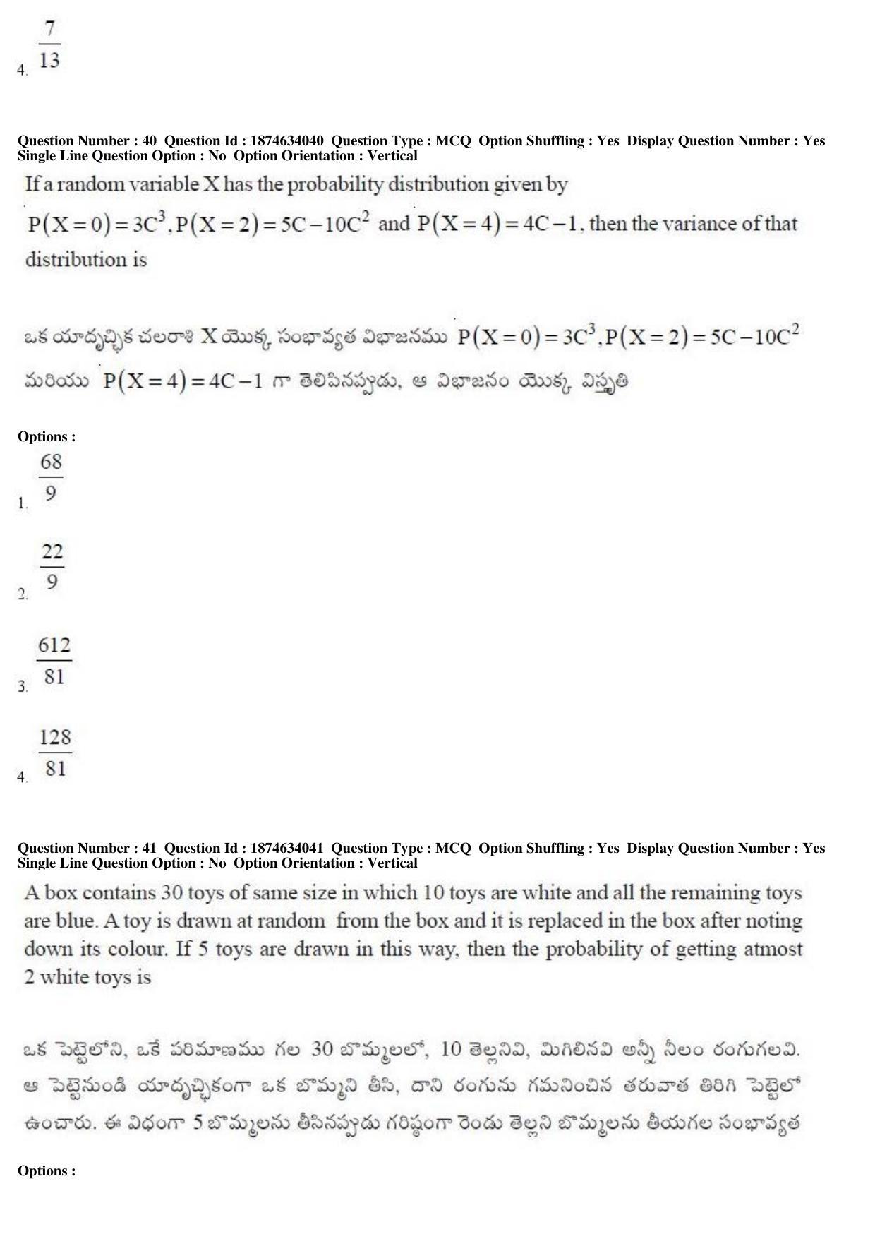 AP EAPCET 2019 - 21 April 2019 Forenoon - Master Engineering Question Paper With Preliminary Keys - Page 26