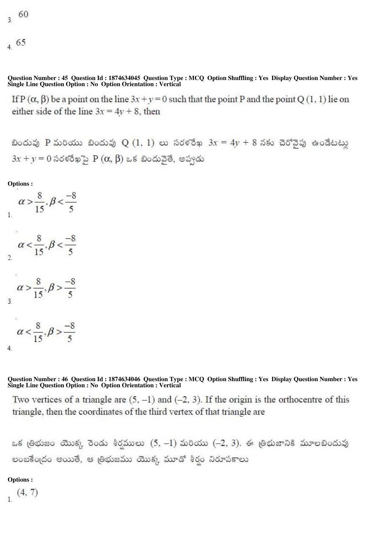 AP EAPCET 2019 - 21 April 2019 Forenoon - Master Engineering Question Paper With Preliminary Keys - Page 29