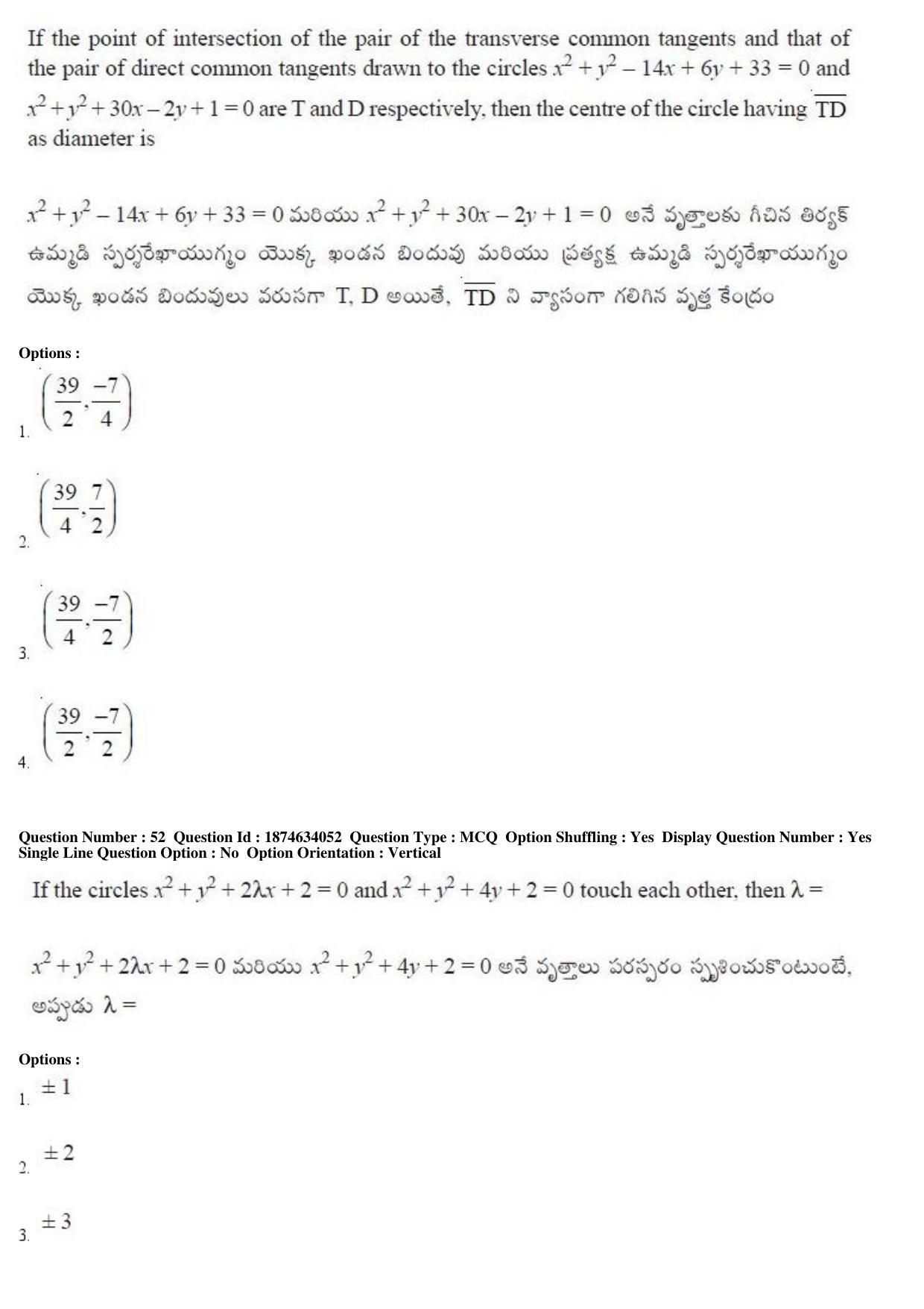 AP EAPCET 2019 - 21 April 2019 Forenoon - Master Engineering Question Paper With Preliminary Keys - Page 33