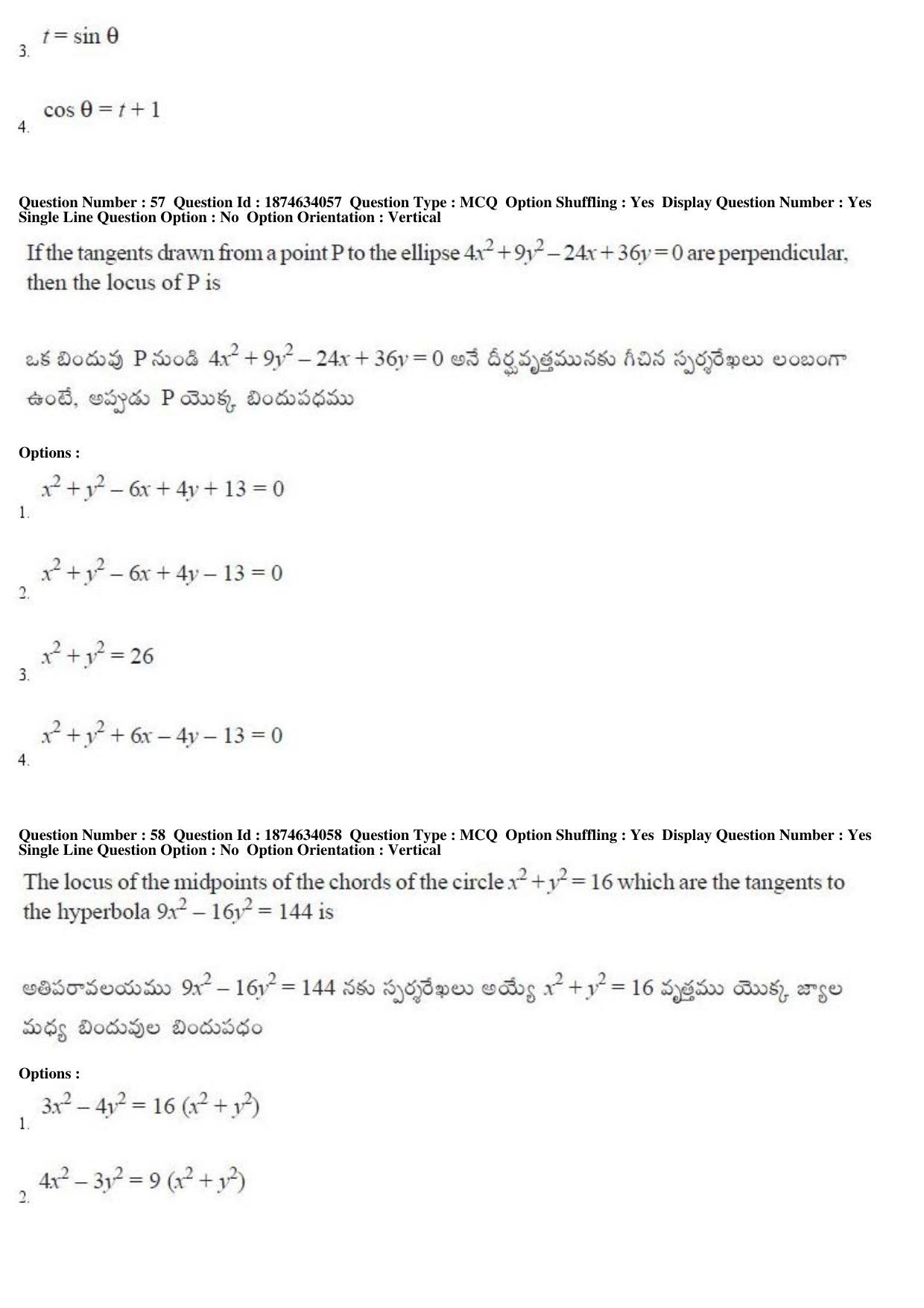 AP EAPCET 2019 - 21 April 2019 Forenoon - Master Engineering Question Paper With Preliminary Keys - Page 36