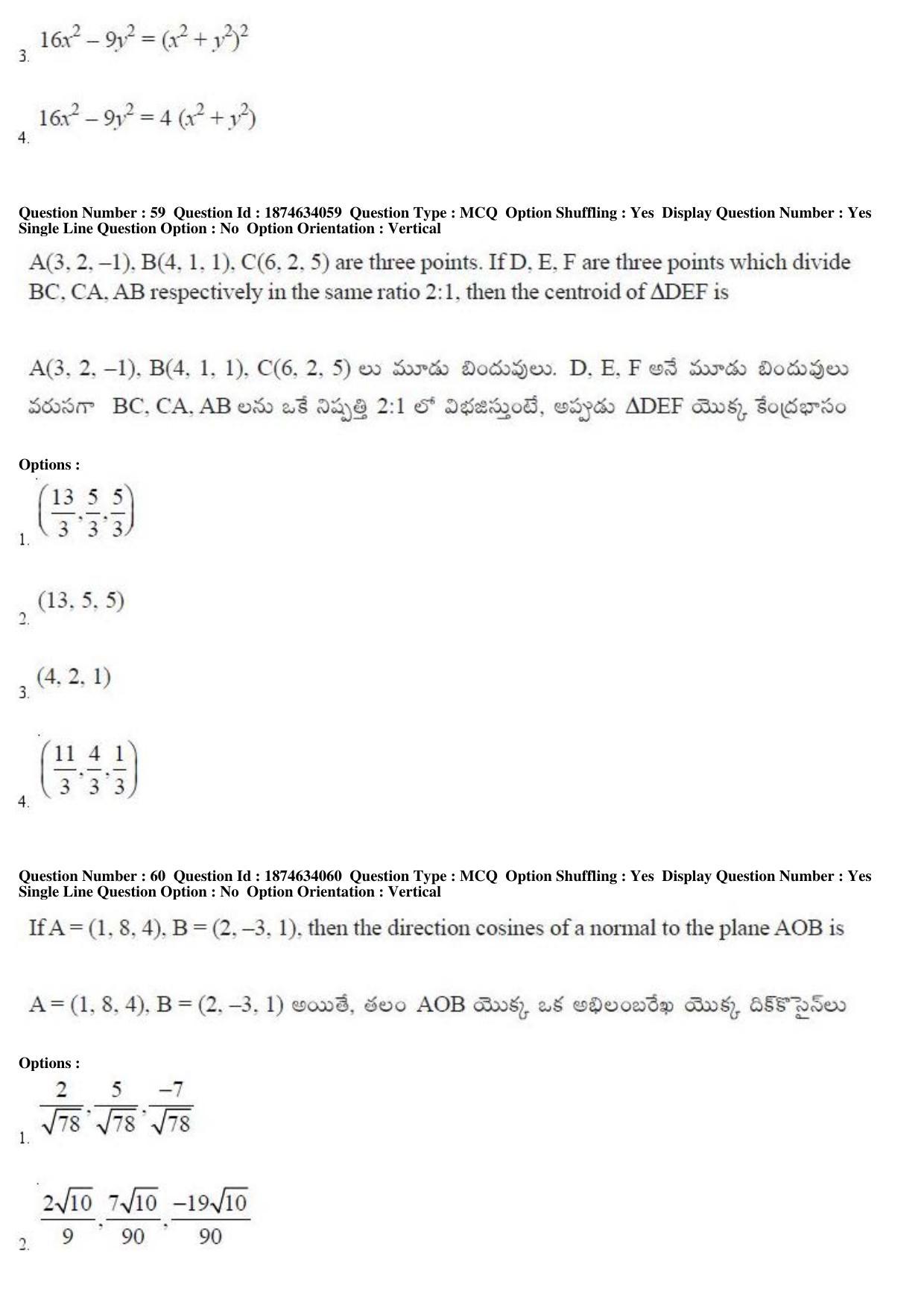 AP EAPCET 2019 - 21 April 2019 Forenoon - Master Engineering Question Paper With Preliminary Keys - Page 37