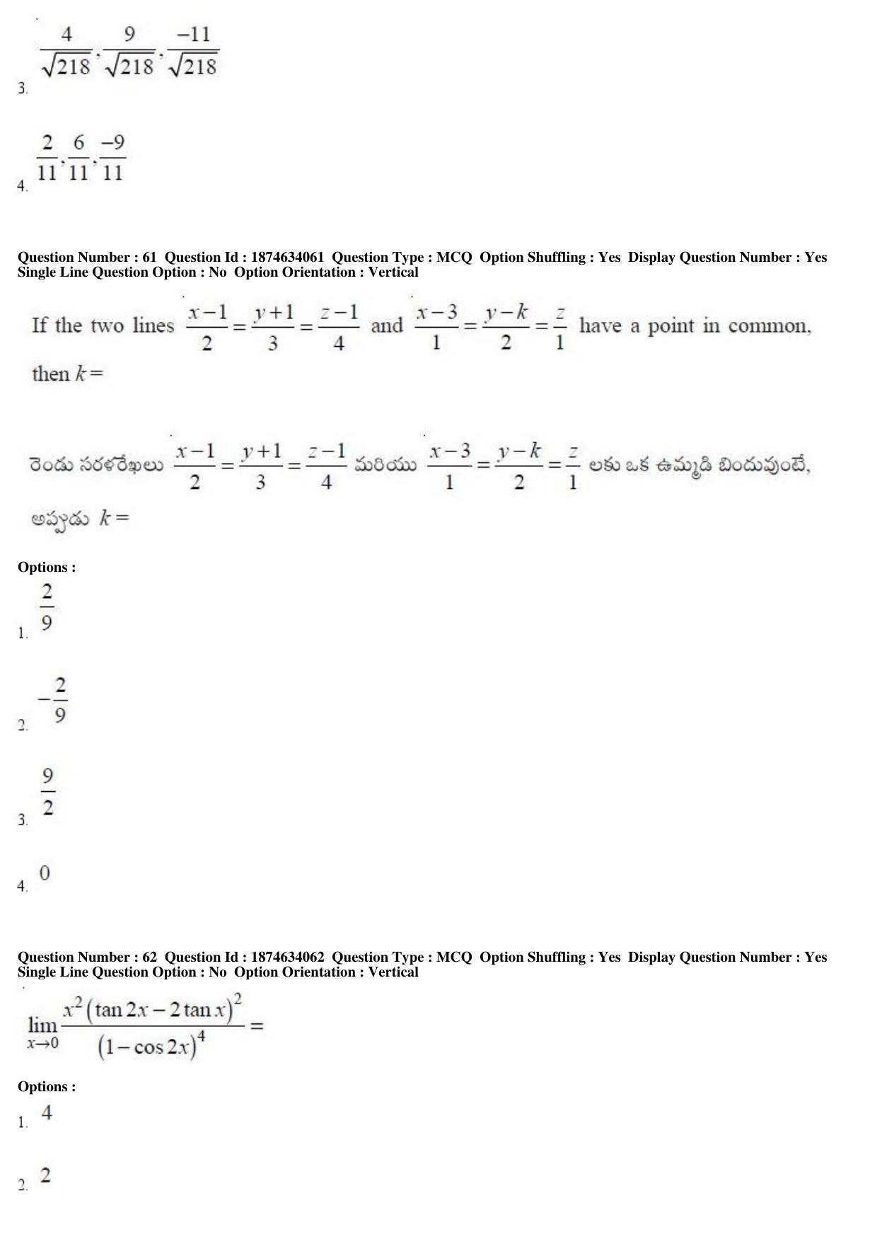 AP EAPCET 2019 - 21 April 2019 Forenoon - Master Engineering Question Paper With Preliminary Keys - Page 38