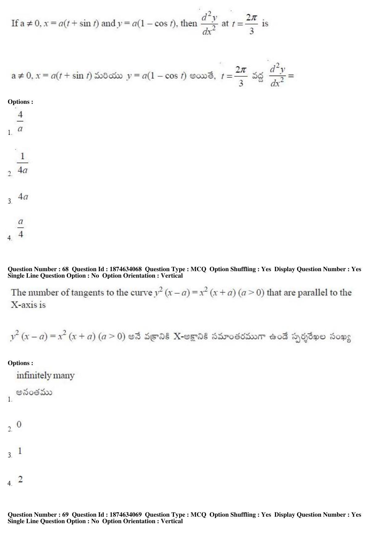 AP EAPCET 2019 - 21 April 2019 Forenoon - Master Engineering Question Paper With Preliminary Keys - Page 41