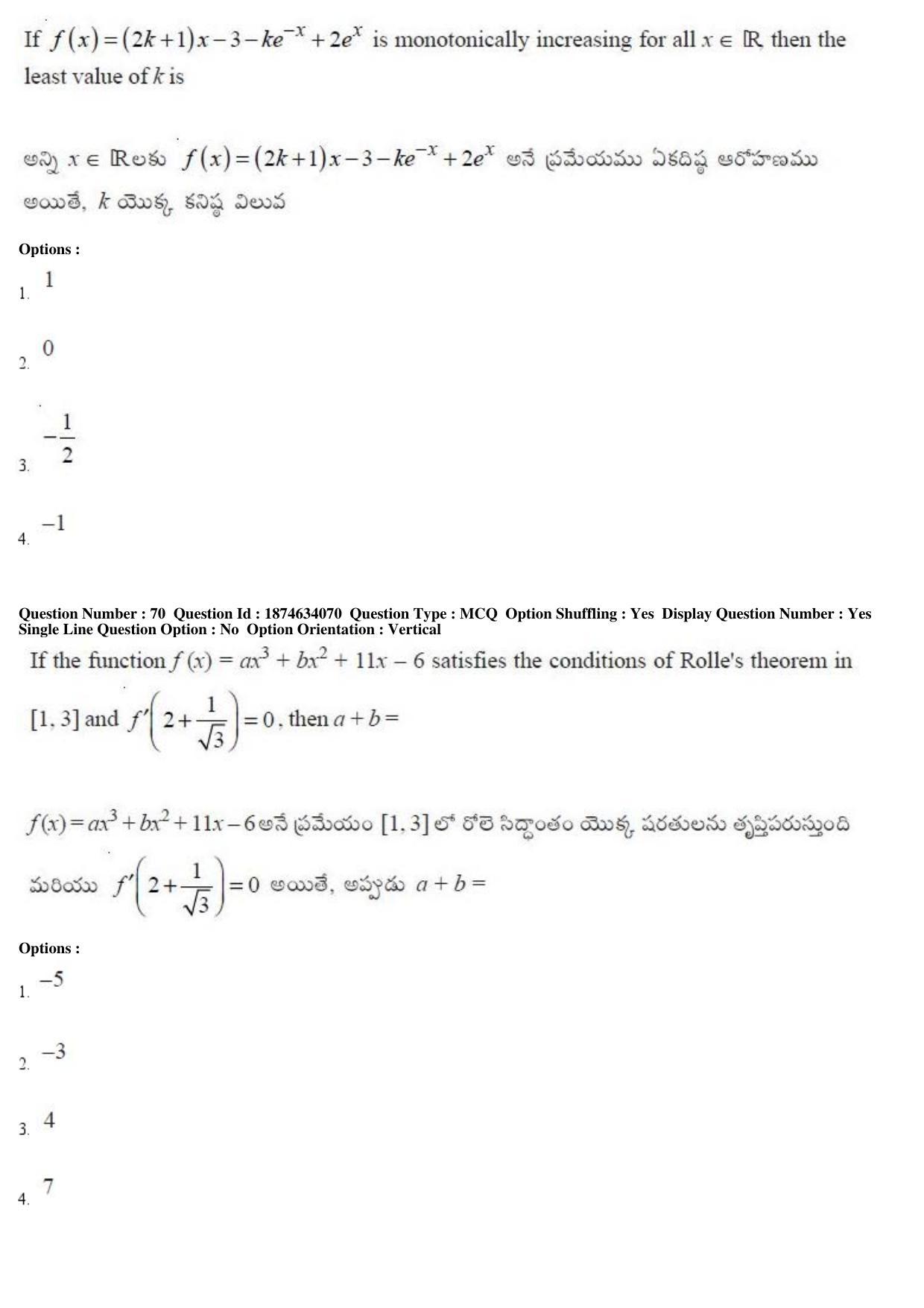 AP EAPCET 2019 - 21 April 2019 Forenoon - Master Engineering Question Paper With Preliminary Keys - Page 42