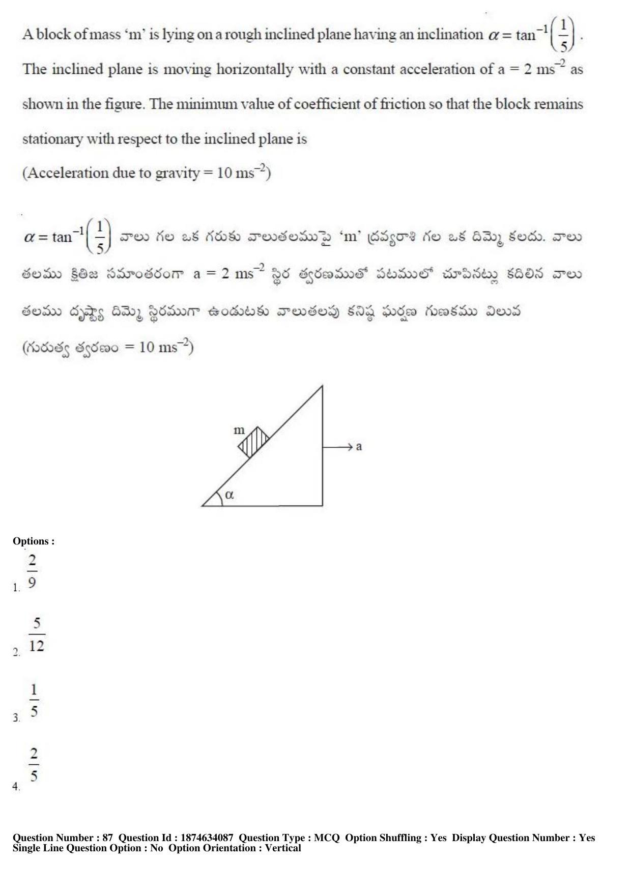 AP EAPCET 2019 - 21 April 2019 Forenoon - Master Engineering Question Paper With Preliminary Keys - Page 52