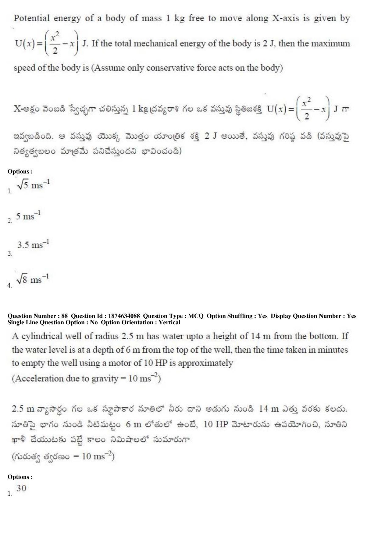 AP EAPCET 2019 - 21 April 2019 Forenoon - Master Engineering Question Paper With Preliminary Keys - Page 53