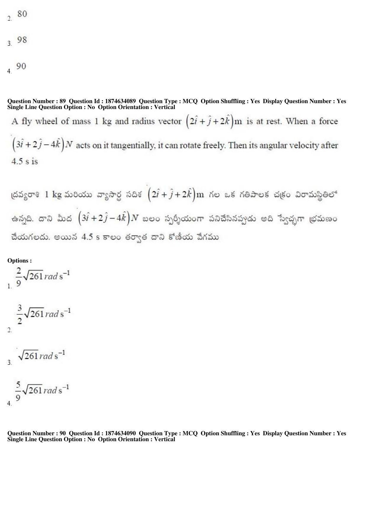 AP EAPCET 2019 - 21 April 2019 Forenoon - Master Engineering Question Paper With Preliminary Keys - Page 54