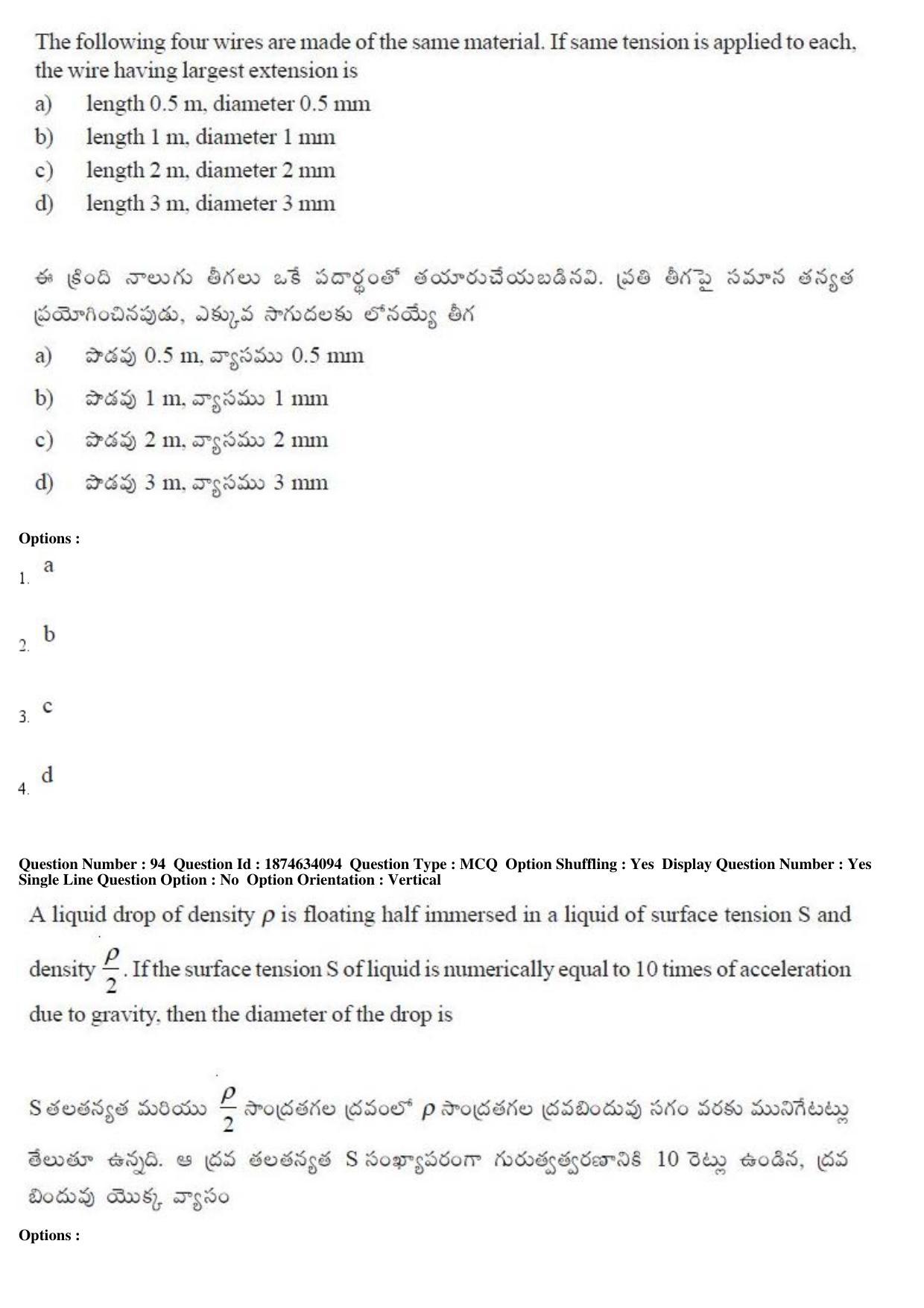 AP EAPCET 2019 - 21 April 2019 Forenoon - Master Engineering Question Paper With Preliminary Keys - Page 57