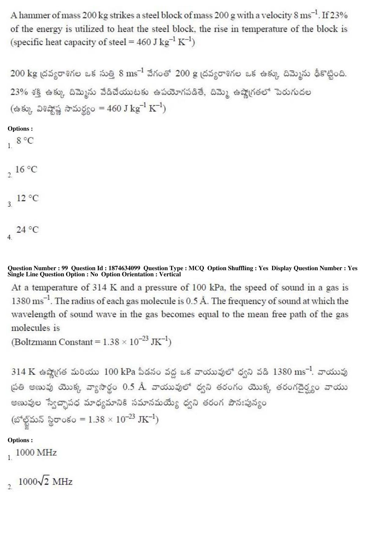 AP EAPCET 2019 - 21 April 2019 Forenoon - Master Engineering Question Paper With Preliminary Keys - Page 61