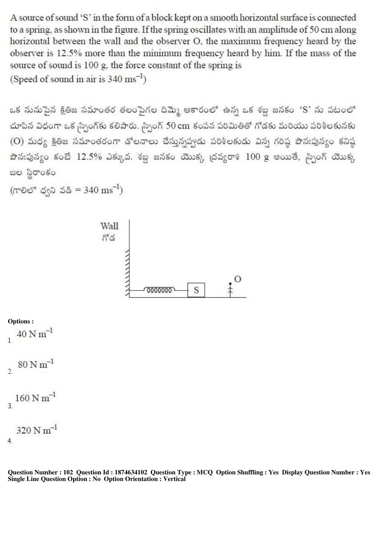 AP EAPCET 2019 - 21 April 2019 Forenoon - Master Engineering Question Paper With Preliminary Keys - Page 63