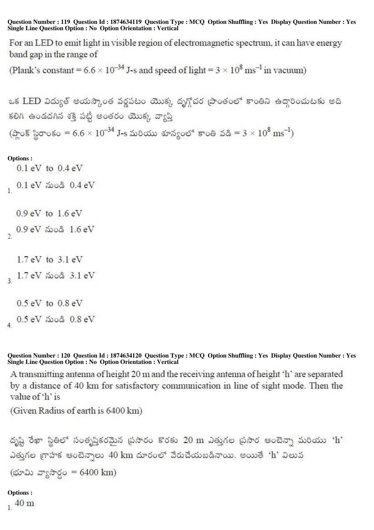 AP EAPCET 2019 - 21 April 2019 Forenoon - Master Engineering Question Paper With Preliminary Keys - Page 77