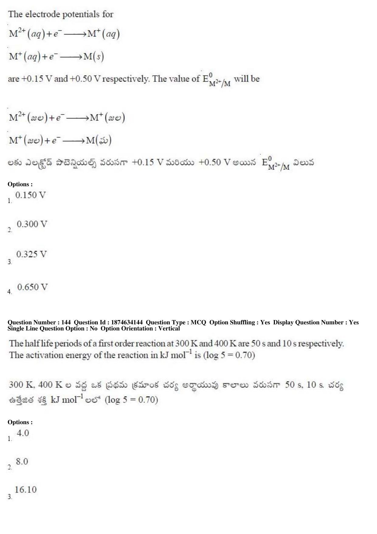 AP EAPCET 2019 - 21 April 2019 Forenoon - Master Engineering Question Paper With Preliminary Keys - Page 91