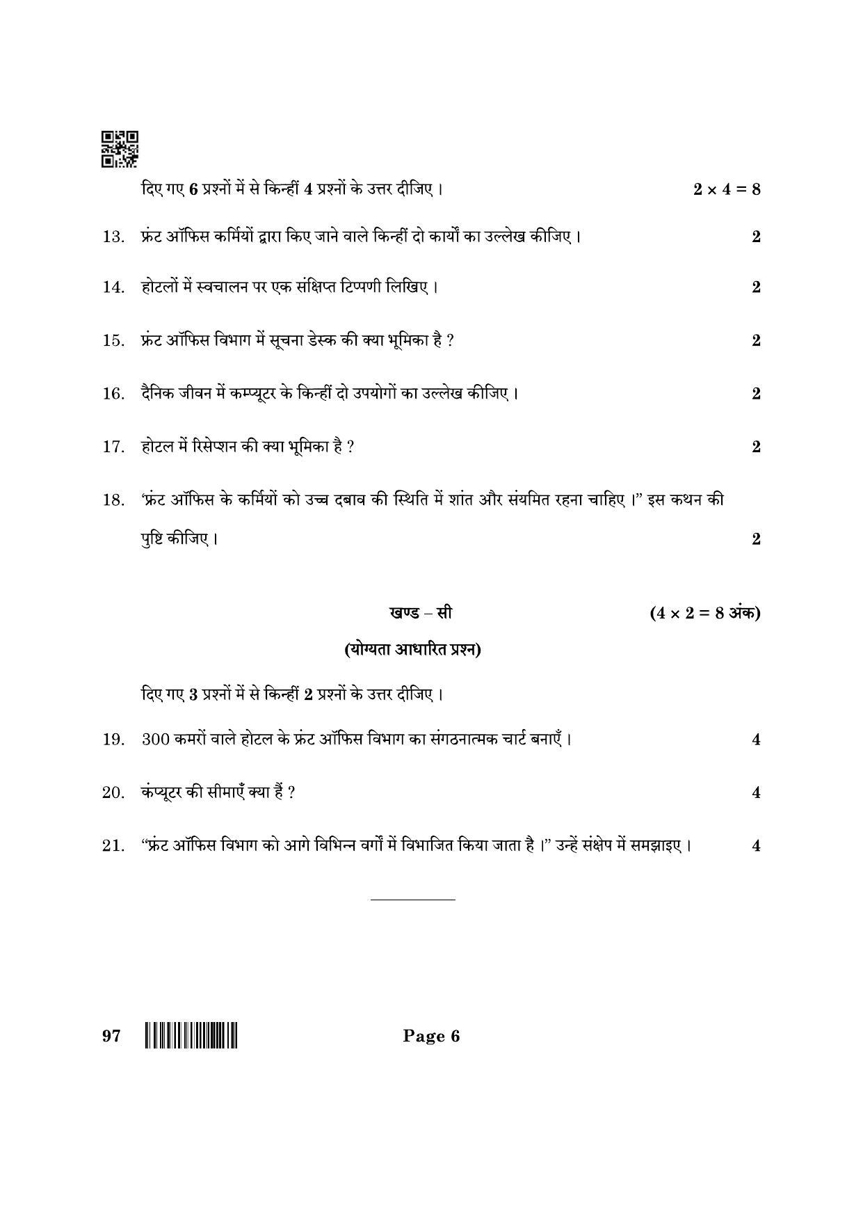 CBSE Class 10 97 Front Office Operations 2022 Question Paper - Page 6