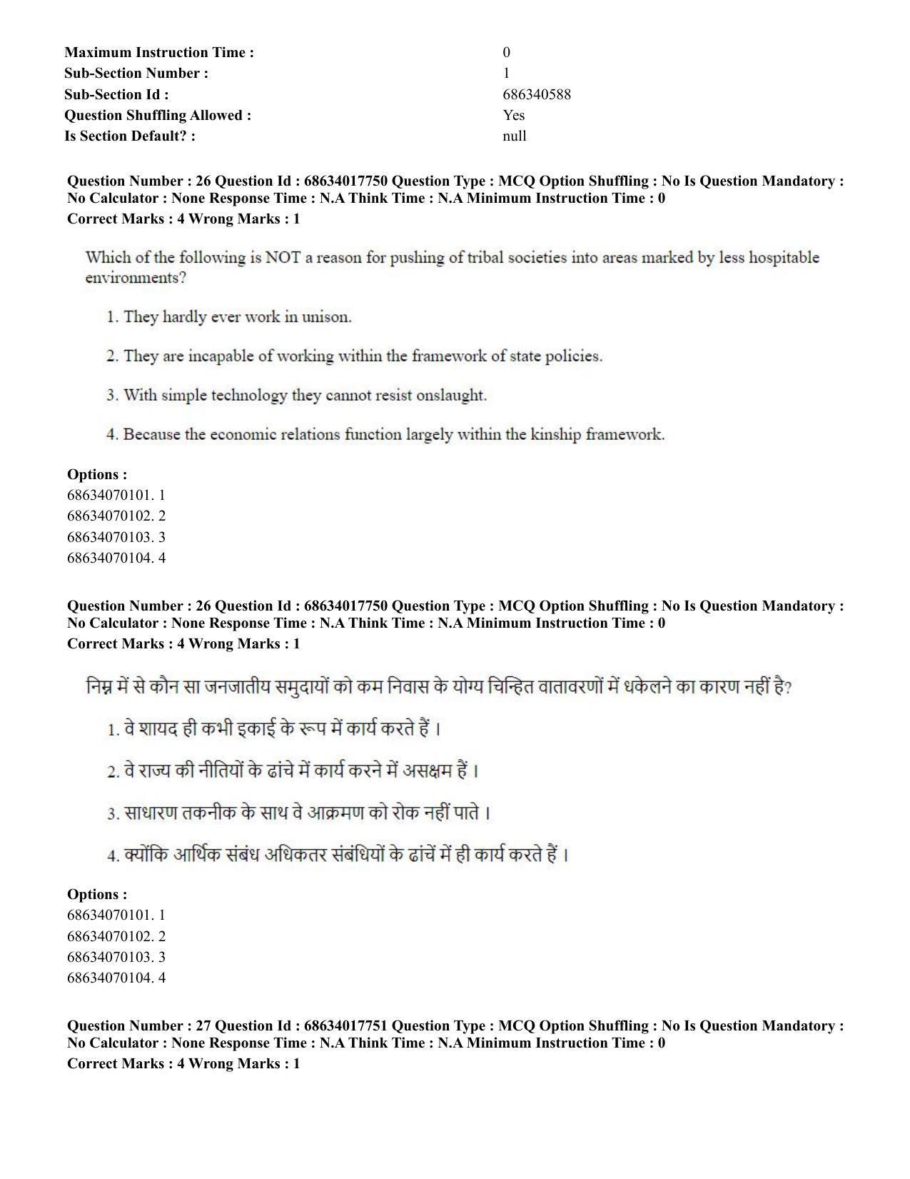 CUET PG 2023: COQP02 – Applied Geography and Geoinformatics(ENG) - Shift 3 (13-06-2023) Question Paper - Page 28