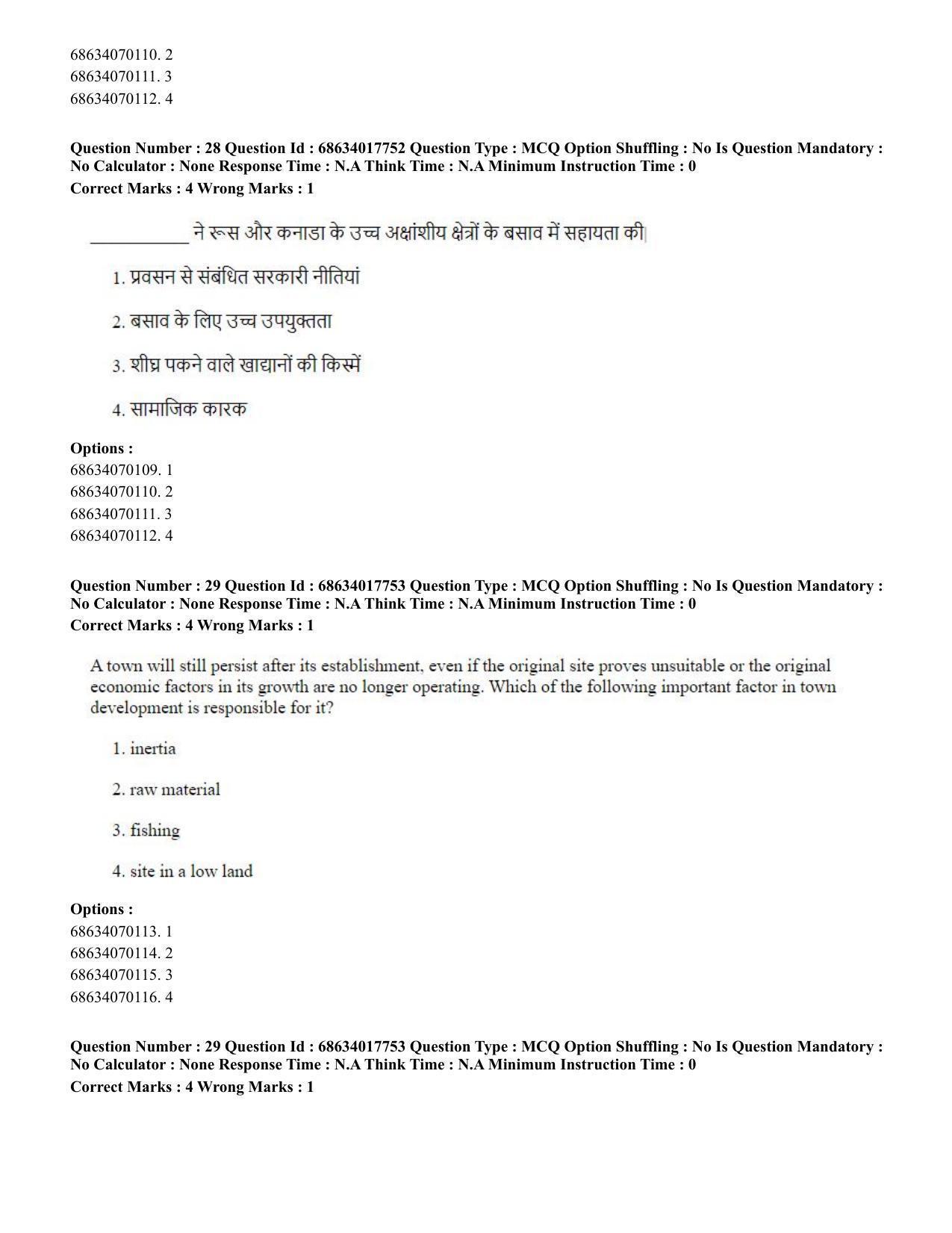 CUET PG 2023: COQP02 – Applied Geography and Geoinformatics(ENG) - Shift 3 (13-06-2023) Question Paper - Page 30