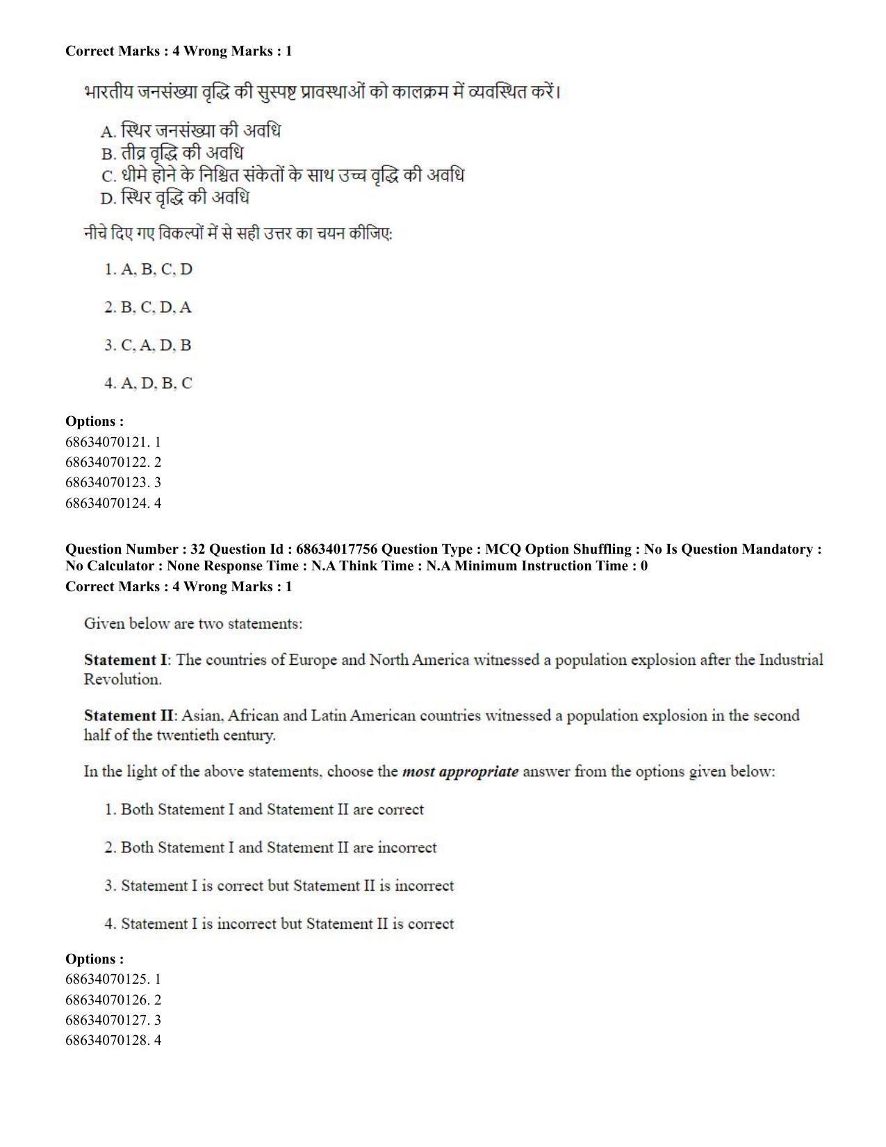 CUET PG 2023: COQP02 – Applied Geography and Geoinformatics(ENG) - Shift 3 (13-06-2023) Question Paper - Page 33