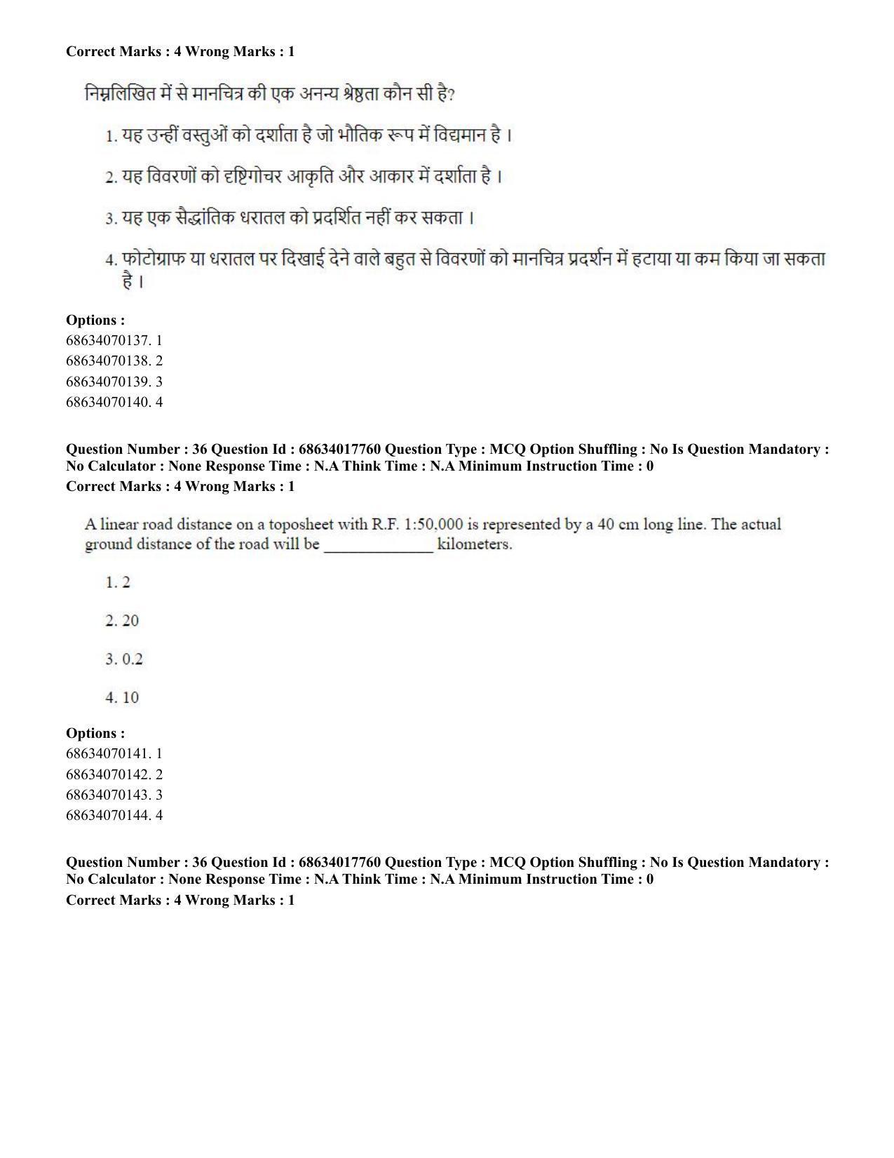 CUET PG 2023: COQP02 – Applied Geography and Geoinformatics(ENG) - Shift 3 (13-06-2023) Question Paper - Page 37
