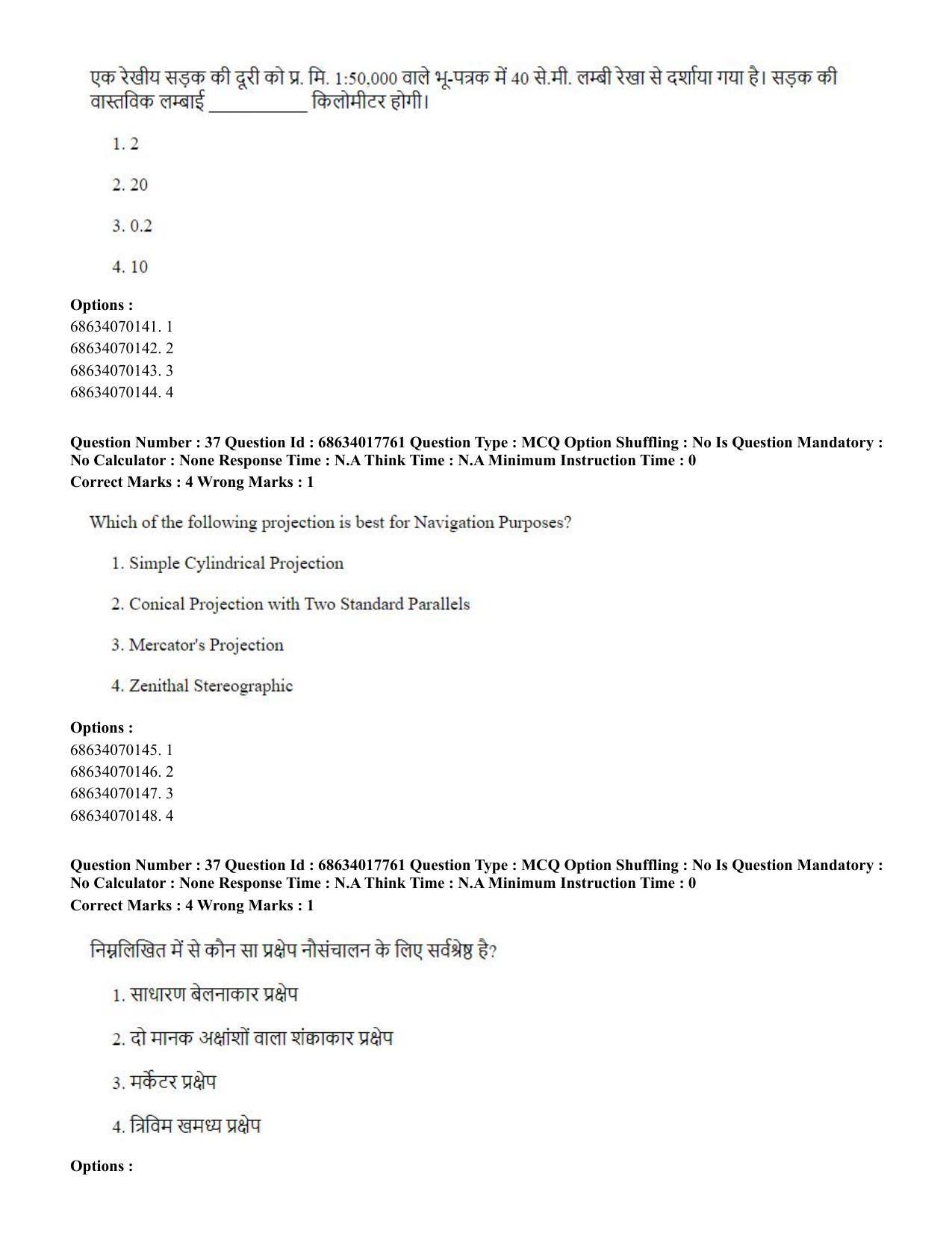 CUET PG 2023: COQP02 – Applied Geography and Geoinformatics(ENG) - Shift 3 (13-06-2023) Question Paper - Page 38