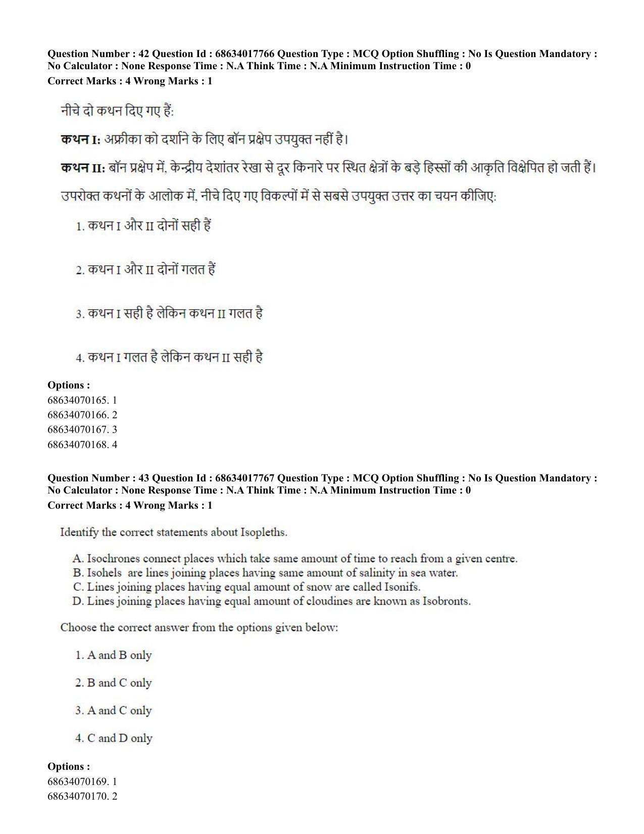CUET PG 2023: COQP02 – Applied Geography and Geoinformatics(ENG) - Shift 3 (13-06-2023) Question Paper - Page 44