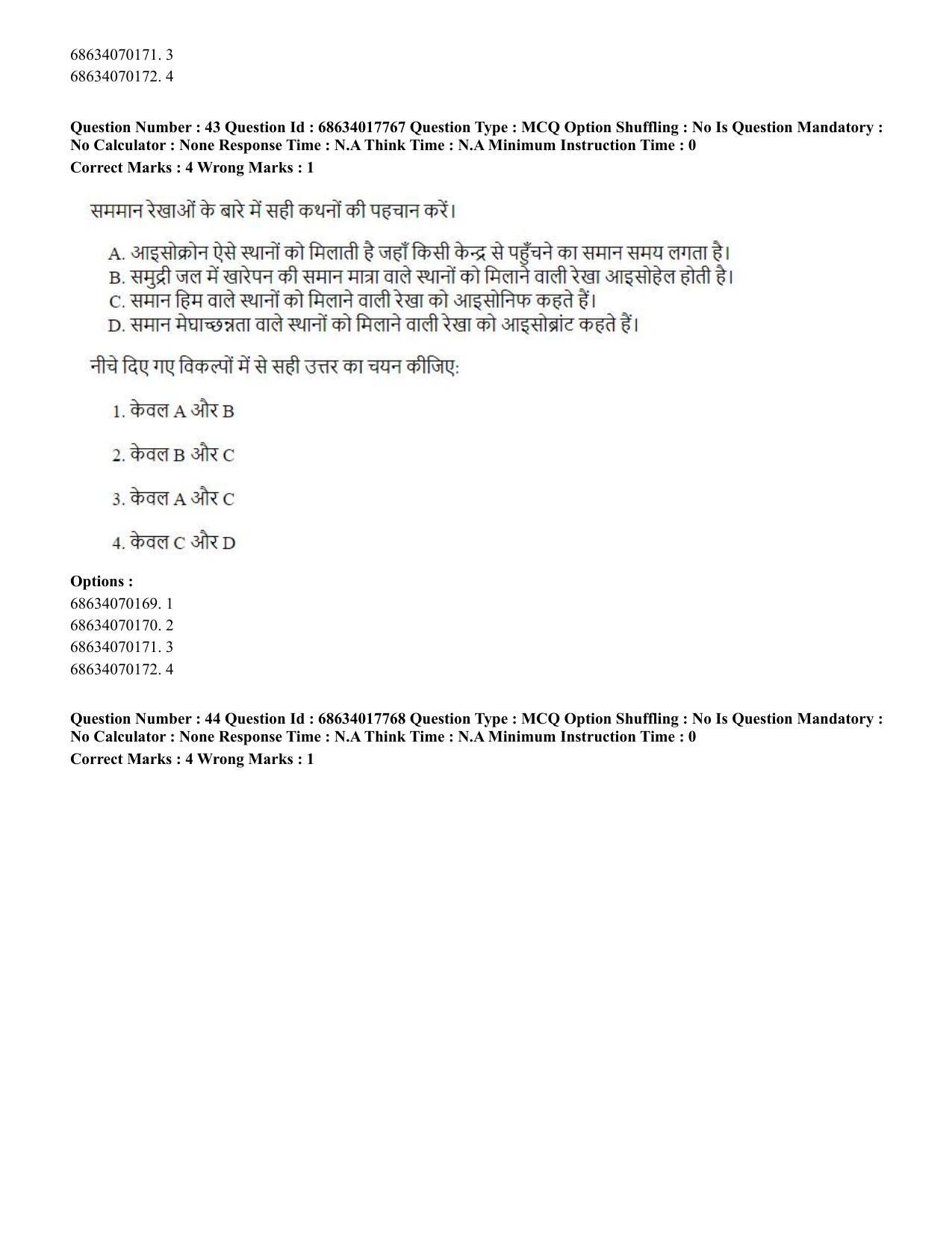 CUET PG 2023: COQP02 – Applied Geography and Geoinformatics(ENG) - Shift 3 (13-06-2023) Question Paper - Page 45