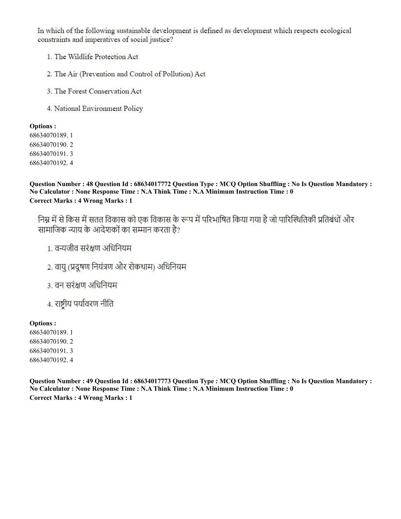 CUET PG 2023: COQP02 – Applied Geography and Geoinformatics(ENG) - Shift 3 (13-06-2023) Question Paper - Page 50