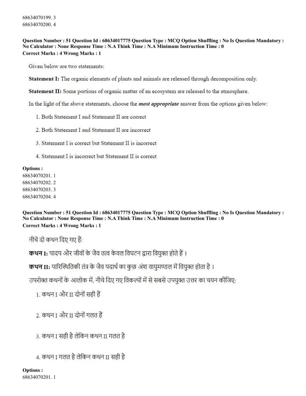 CUET PG 2023: COQP02 – Applied Geography and Geoinformatics(ENG) - Shift 3 (13-06-2023) Question Paper - Page 53