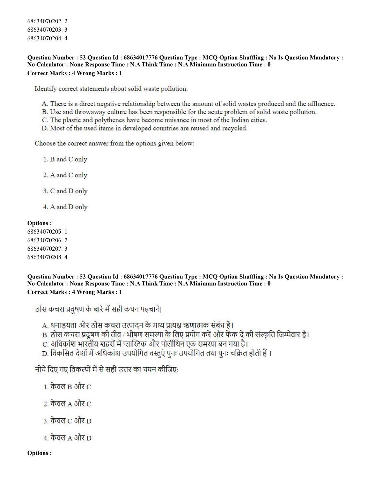 CUET PG 2023: COQP02 – Applied Geography and Geoinformatics(ENG) - Shift 3 (13-06-2023) Question Paper - Page 54