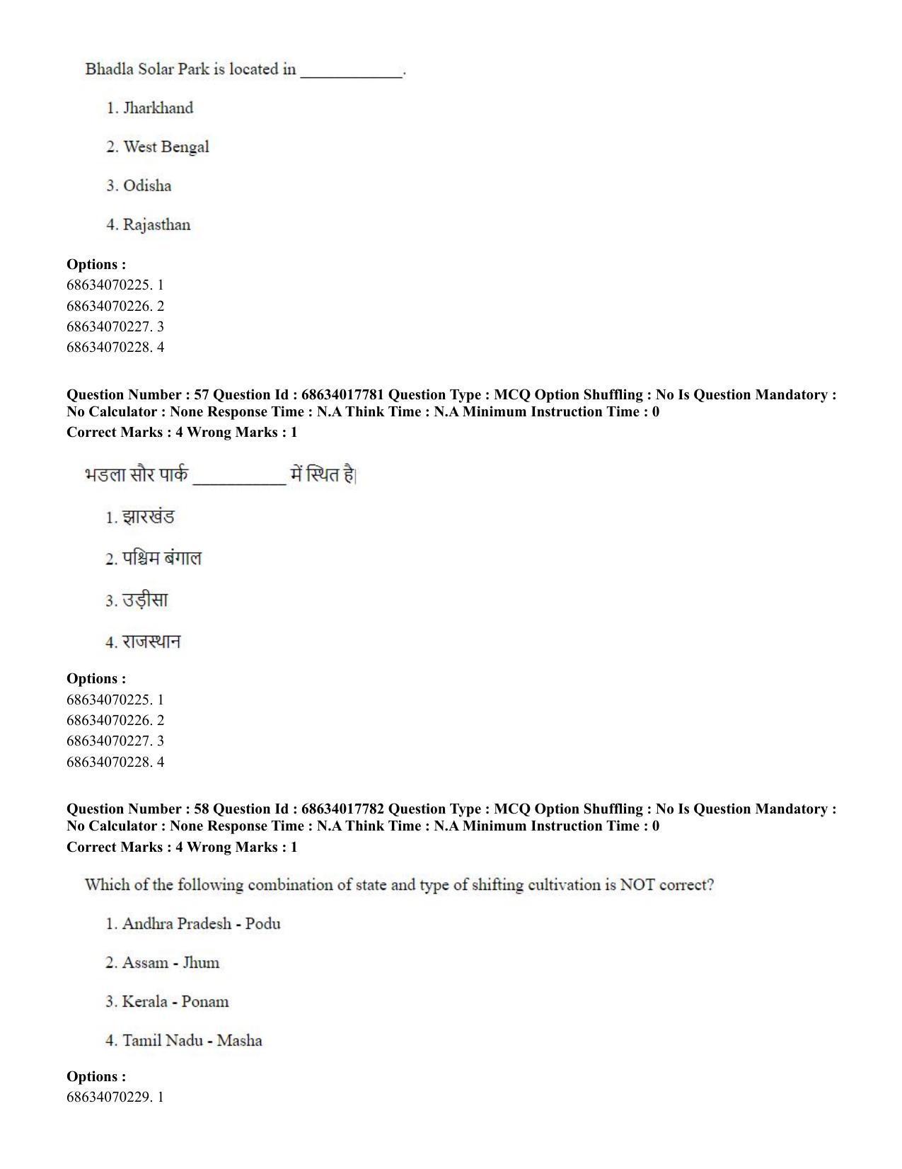 CUET PG 2023: COQP02 – Applied Geography and Geoinformatics(ENG) - Shift 3 (13-06-2023) Question Paper - Page 59