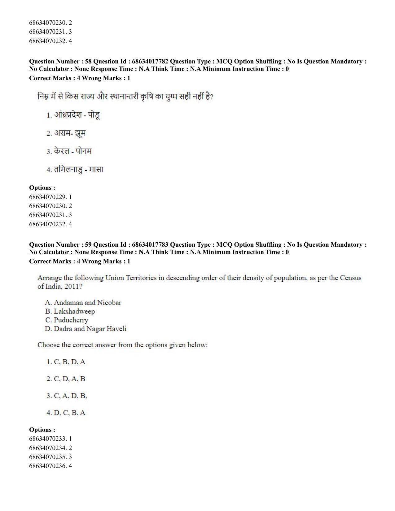 CUET PG 2023: COQP02 – Applied Geography and Geoinformatics(ENG) - Shift 3 (13-06-2023) Question Paper - Page 60