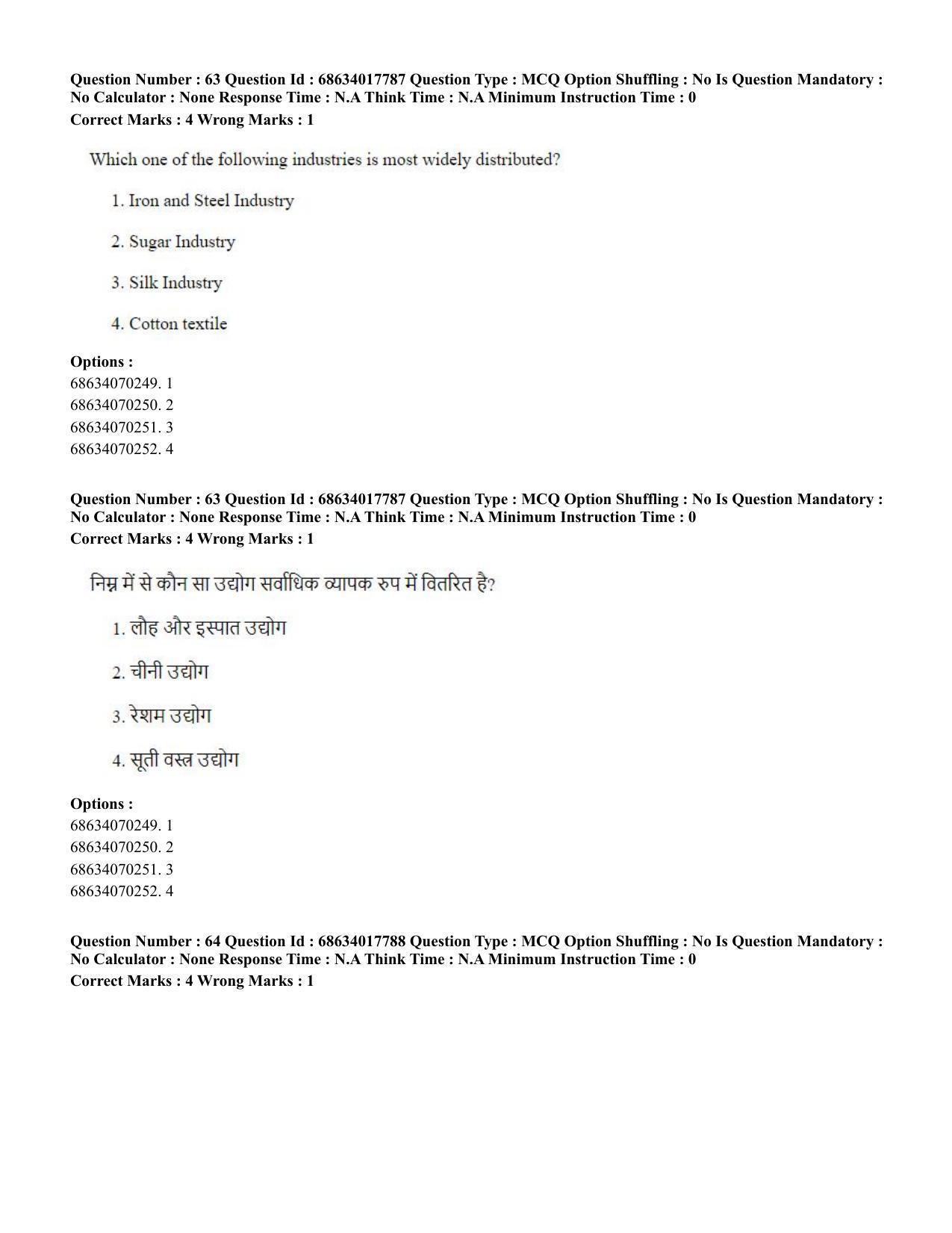 CUET PG 2023: COQP02 – Applied Geography and Geoinformatics(ENG) - Shift 3 (13-06-2023) Question Paper - Page 65