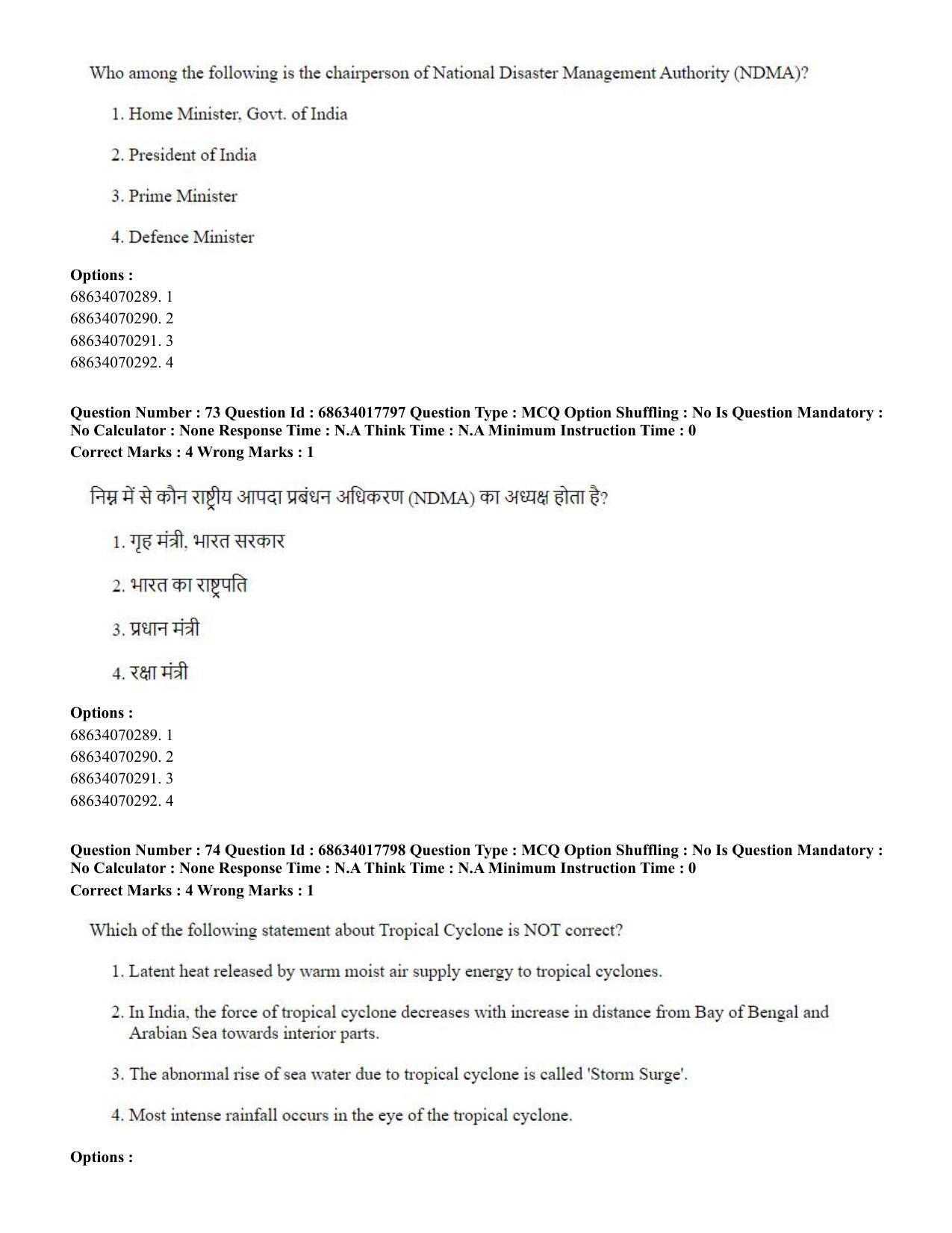 CUET PG 2023: COQP02 – Applied Geography and Geoinformatics(ENG) - Shift 3 (13-06-2023) Question Paper - Page 75