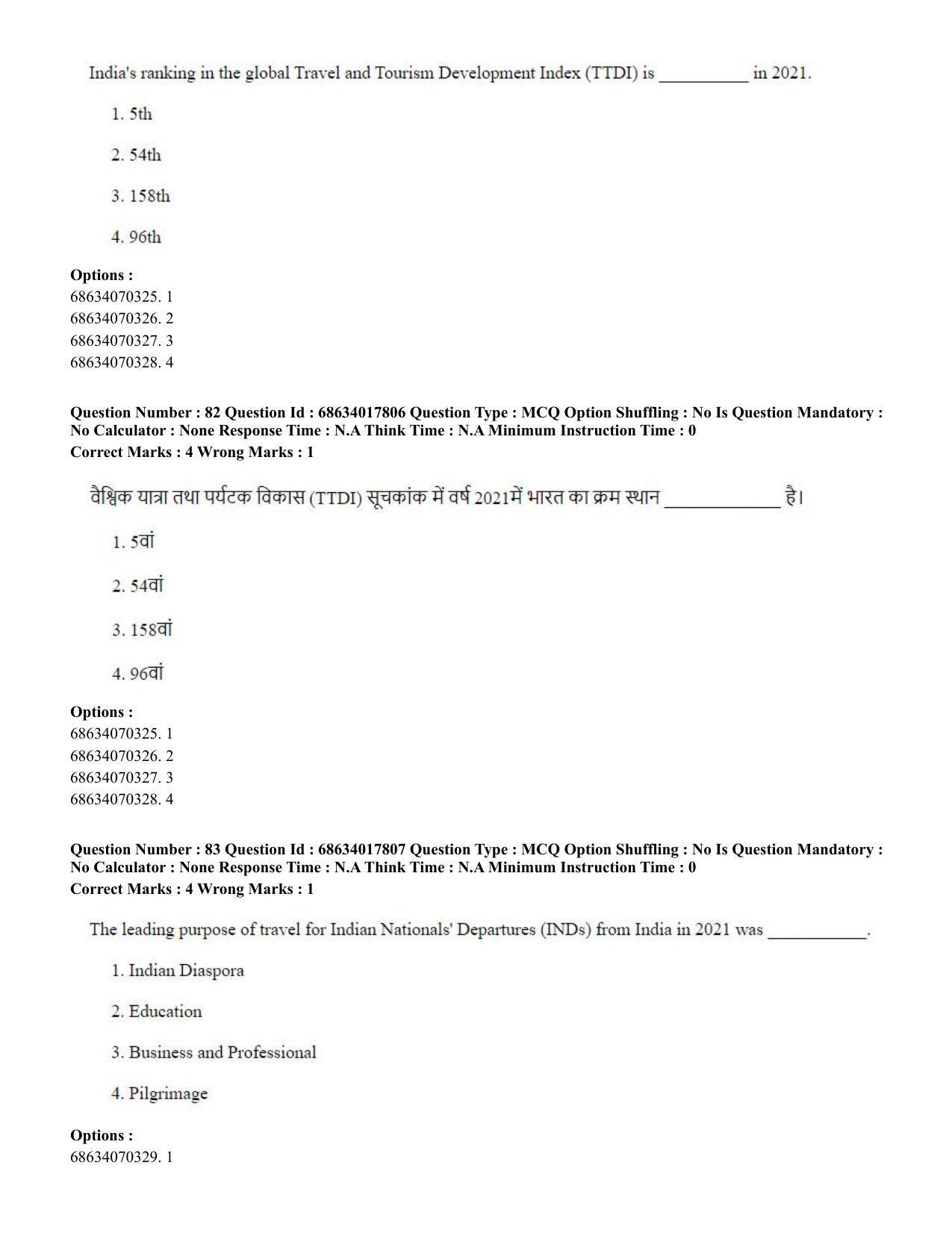 CUET PG 2023: COQP02 – Applied Geography and Geoinformatics(ENG) - Shift 3 (13-06-2023) Question Paper - Page 84