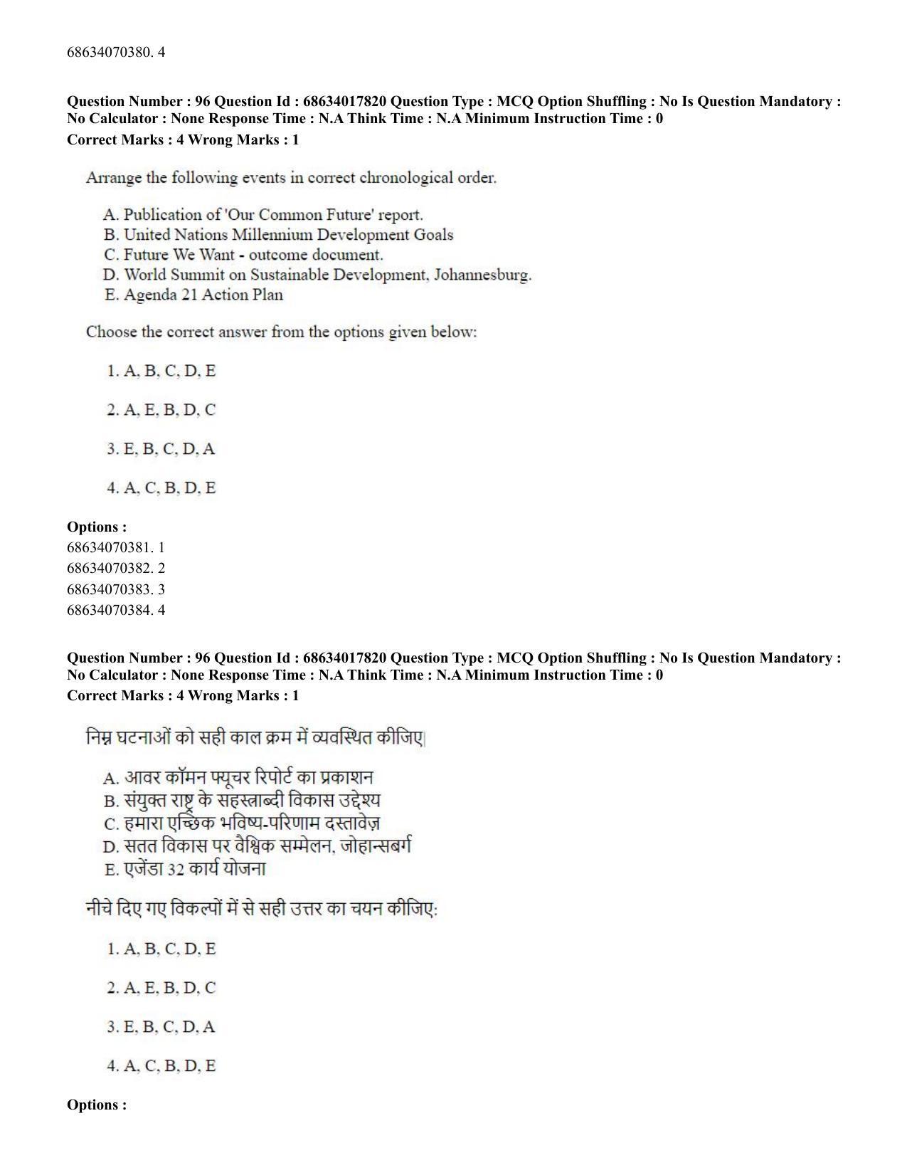 CUET PG 2023: COQP02 – Applied Geography and Geoinformatics(ENG) - Shift 3 (13-06-2023) Question Paper - Page 97