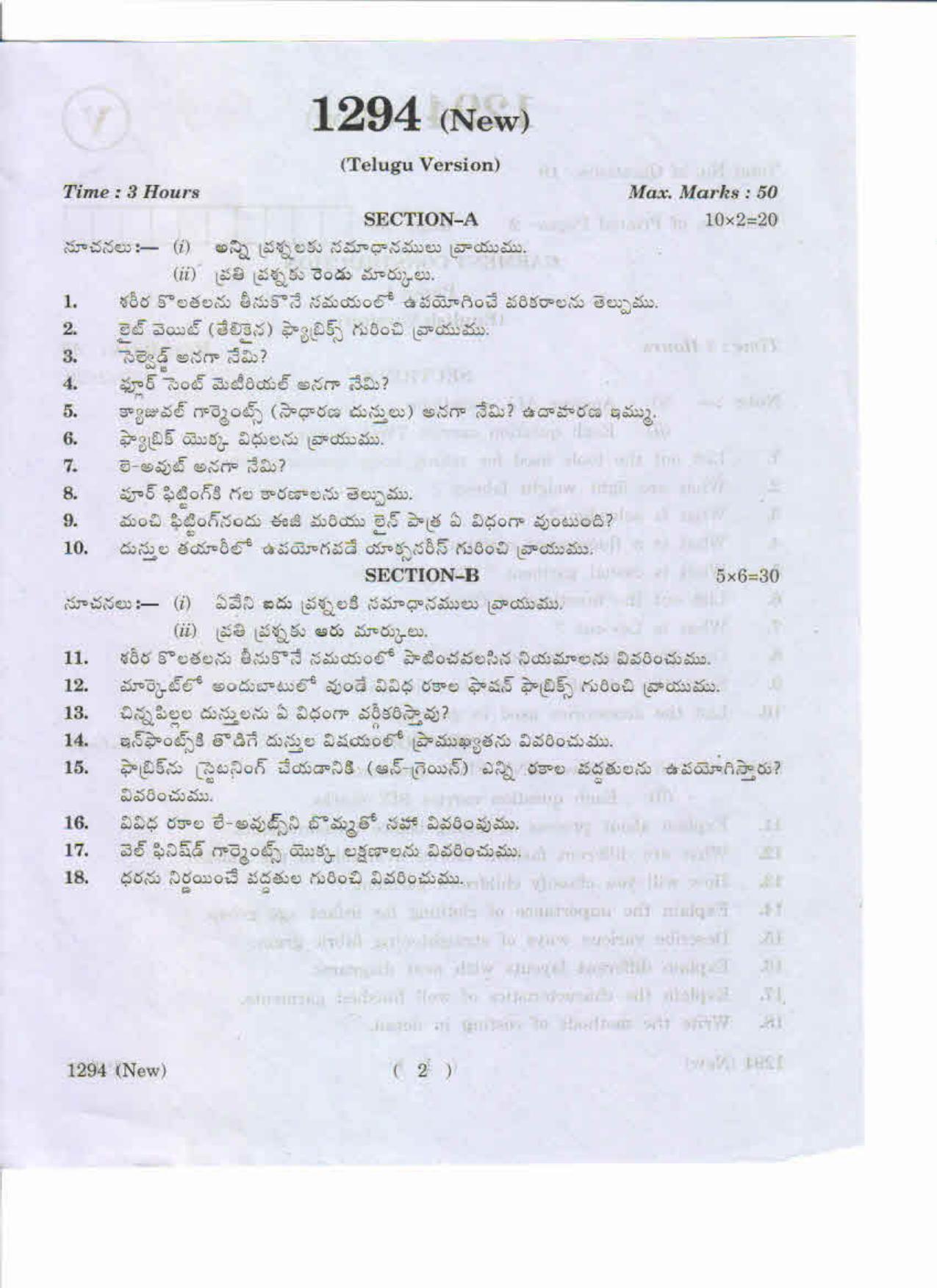 AP Inter 1st Year Garment Construction-I (New) May-2019-Vocational Question Paper - Page 2