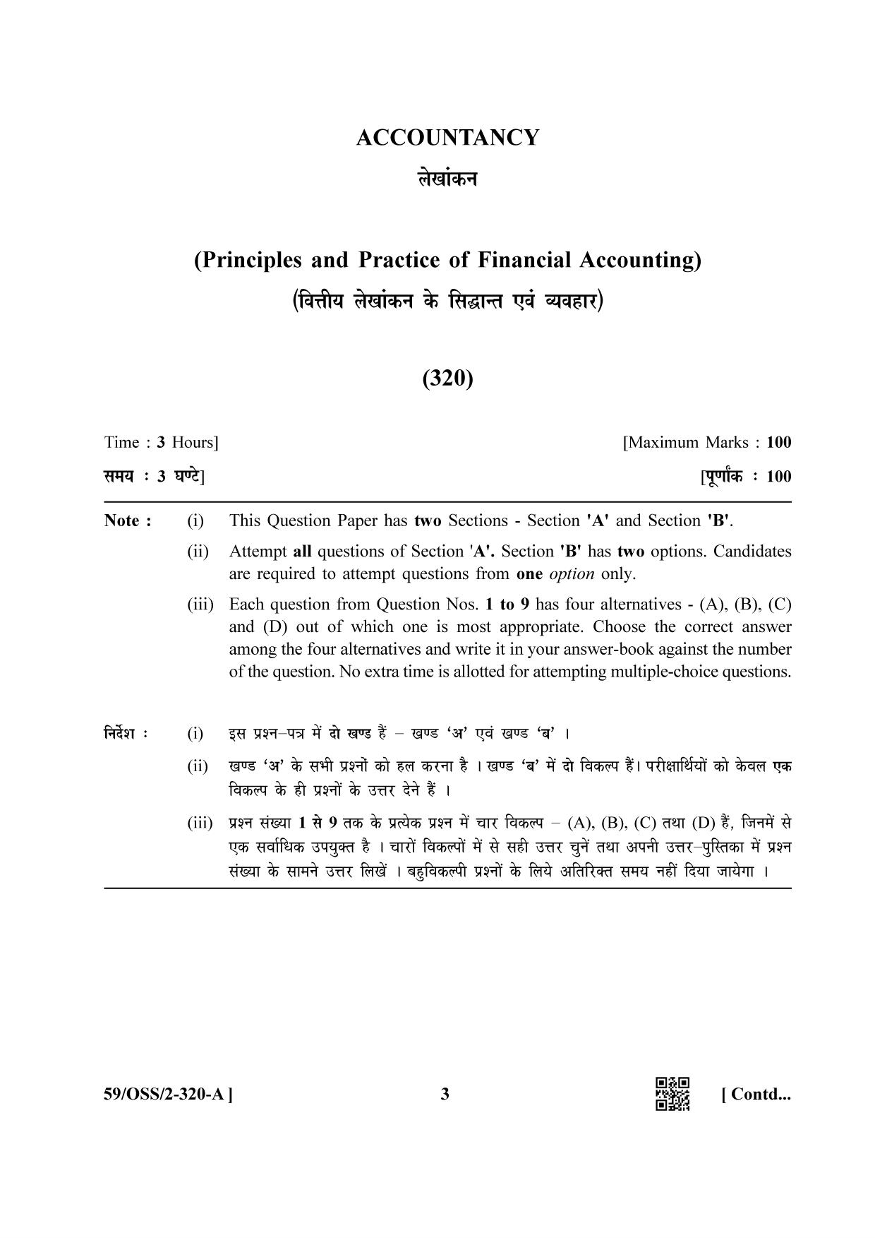 NIOS October 2019 Class 12 Accountancy (SET A) Question Paper - Page 3