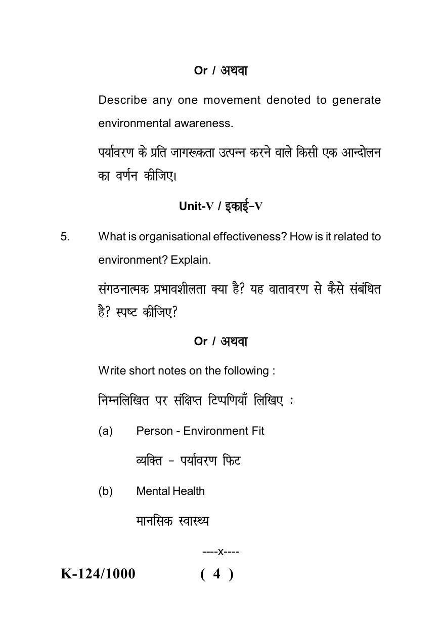 Sarguja University Question Paper - 2022 :   B.A. Part Three (10+2+3) 3 Y DC (Old Course) Psychology Paper II - Page 4