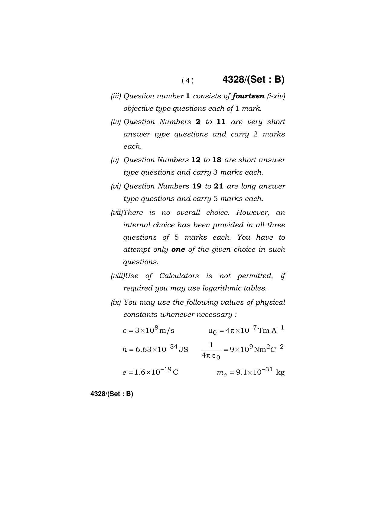 Haryana Board HBSE Class 12 Physics (All Set) 2019 Question Paper - Page 19