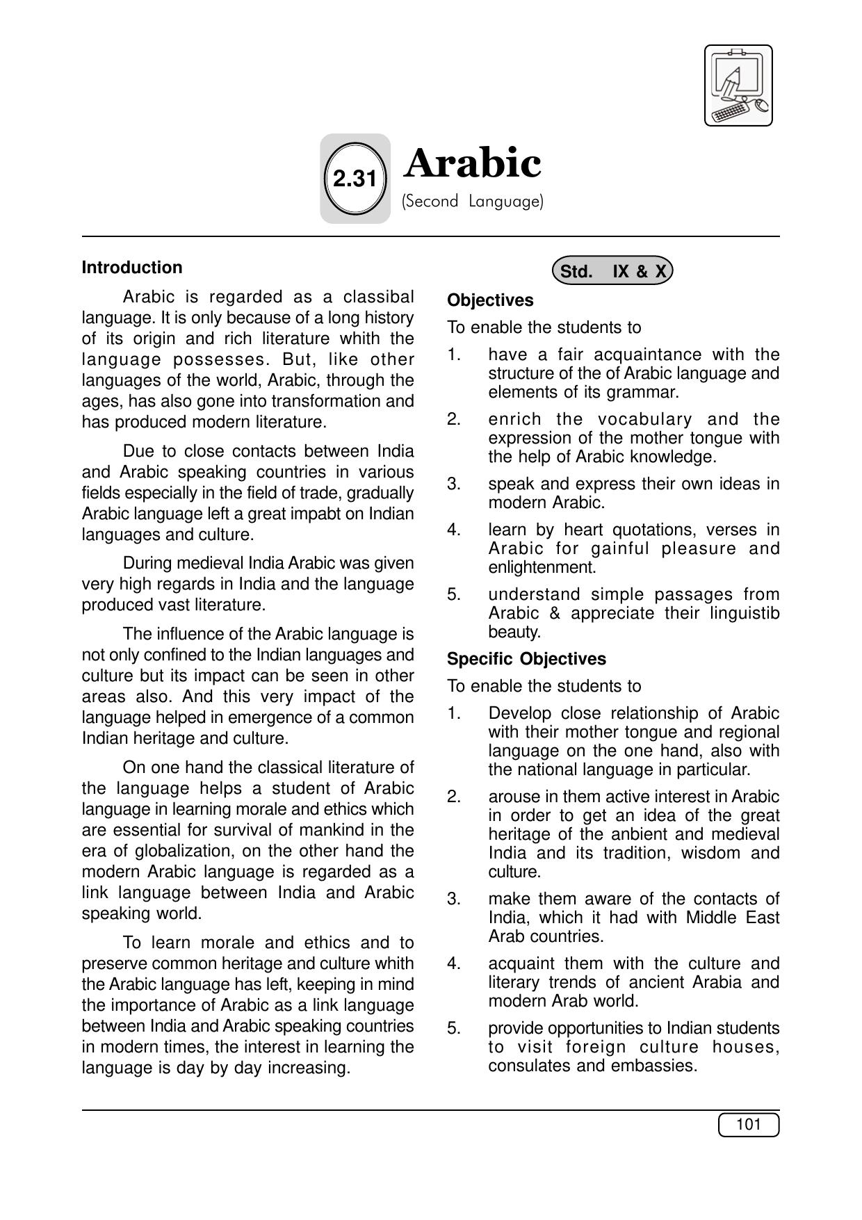 Maharashtra SSC Arabic Syllabus - Page 1