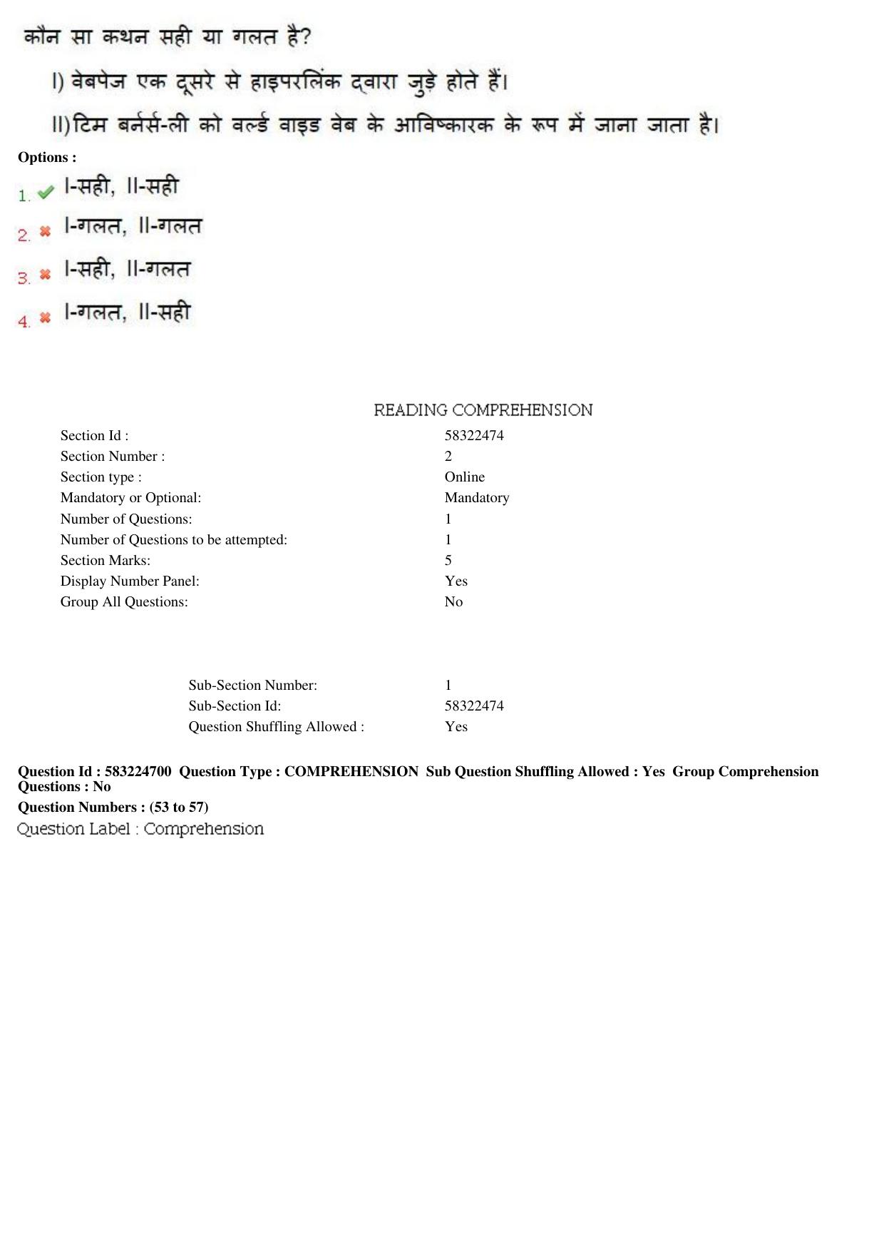 MP CPCT 19th March 2017 CPCT Question Paper Shift 2 - Page 29