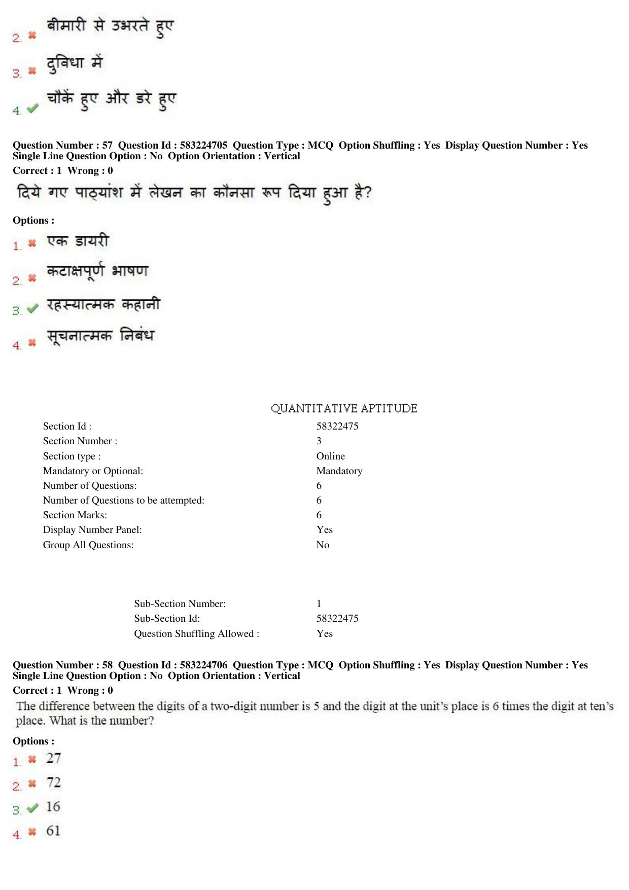 MP CPCT 19th March 2017 CPCT Question Paper Shift 2 - Page 35