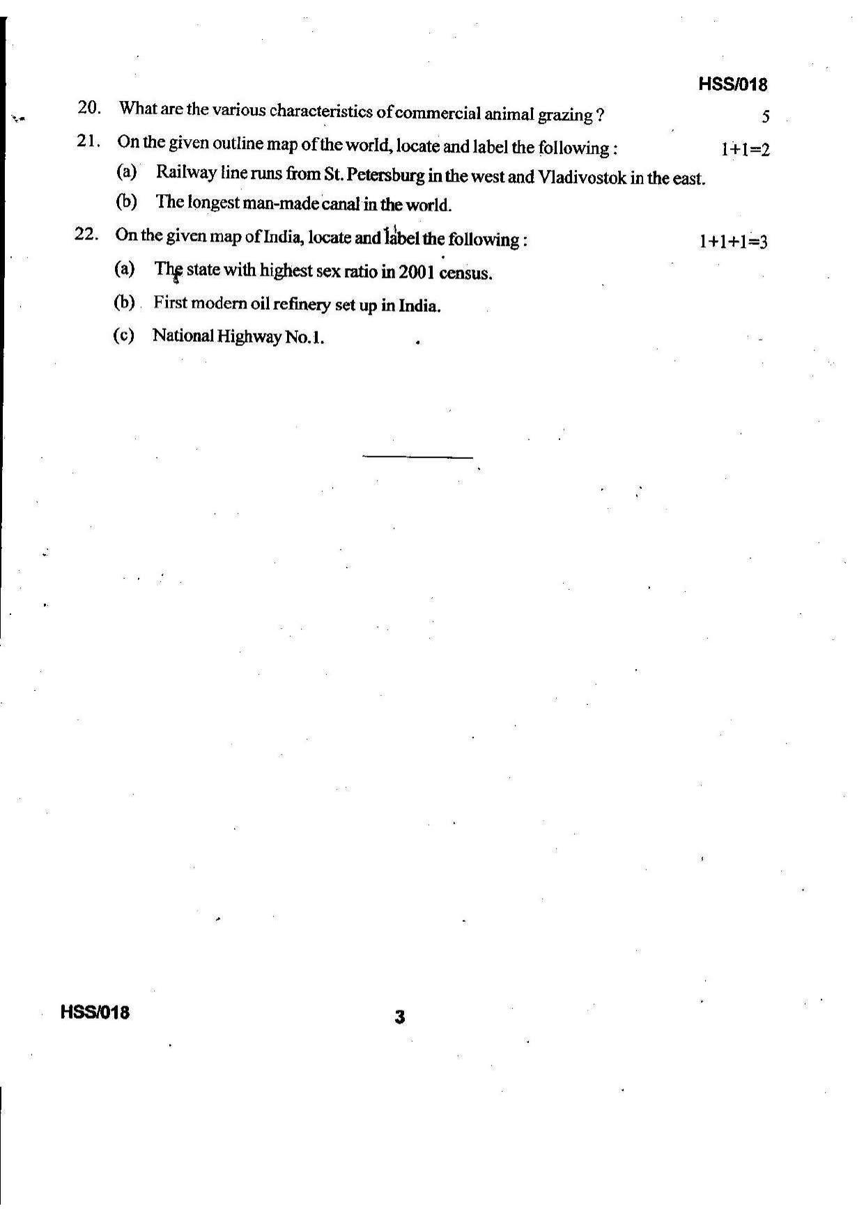 MBSE HSSLC 2021 Arts Question Paper - Page 18