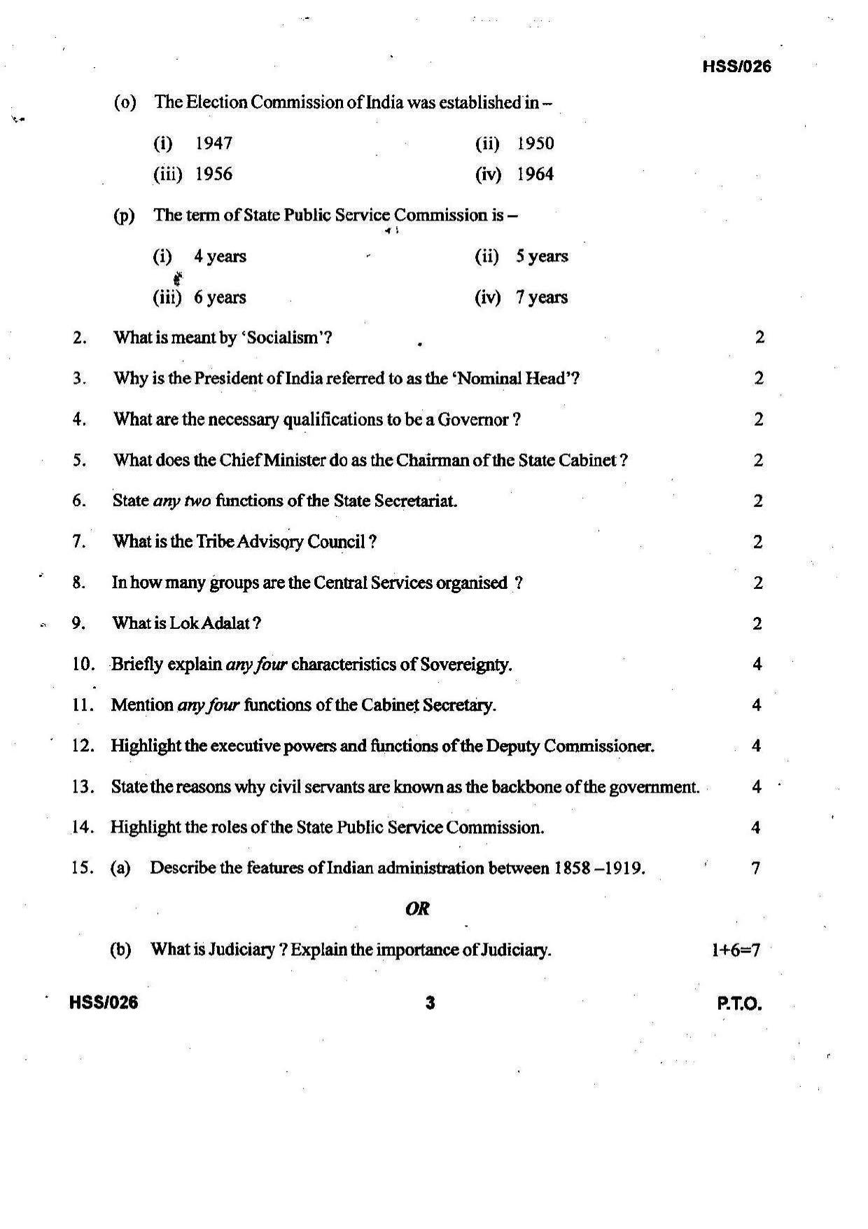 MBSE HSSLC 2021 Arts Question Paper - Page 43