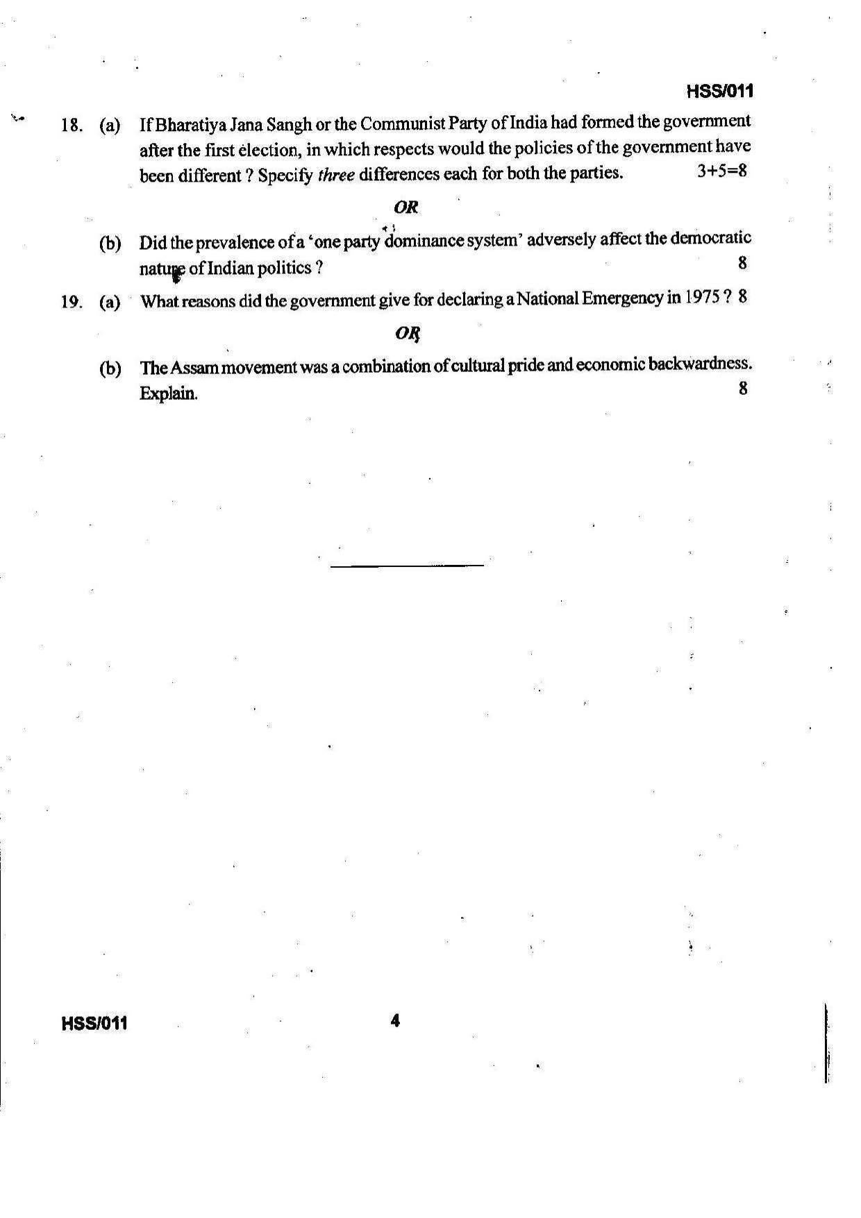 MBSE HSSLC 2021 Arts Question Paper - Page 48