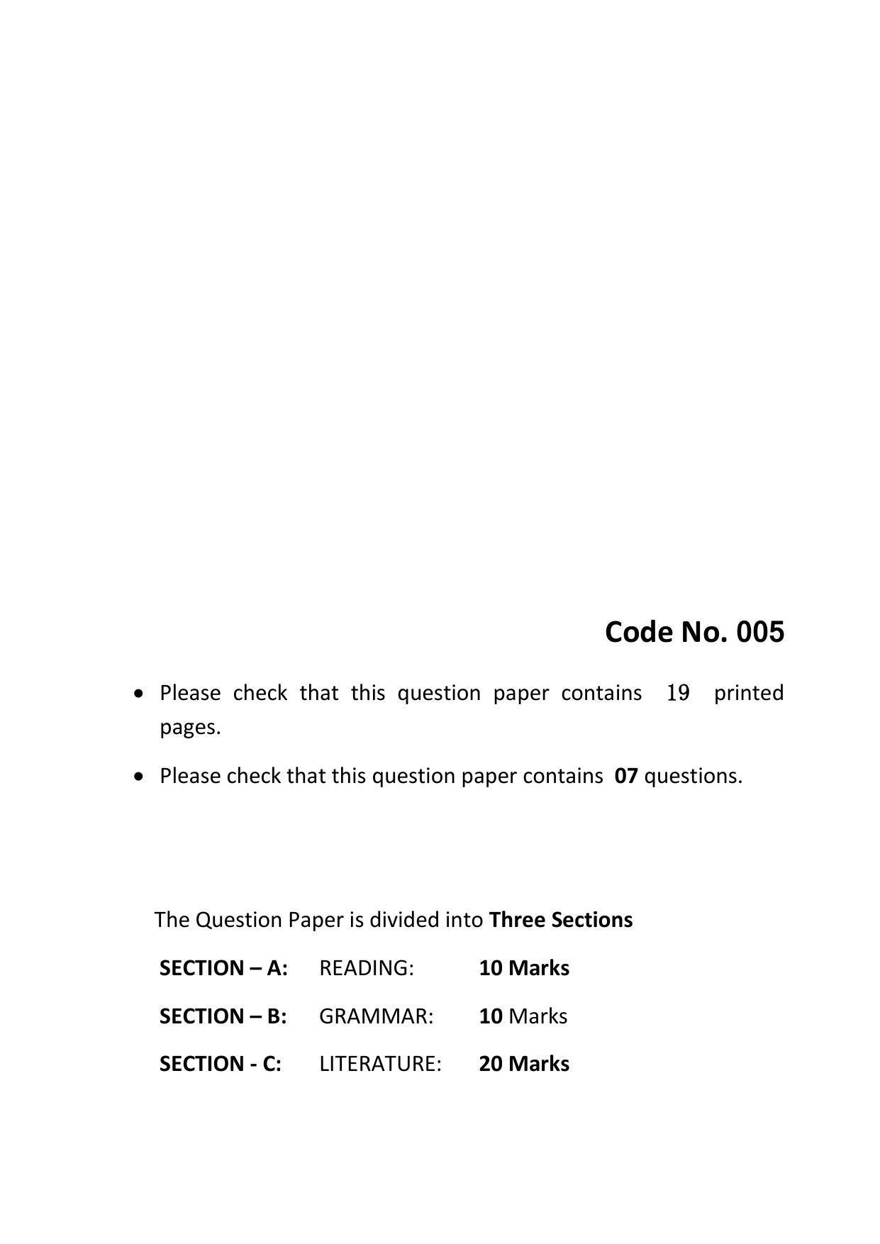 CBSE Class 10 Bengali Sample Paper 2021-22 - Page 2