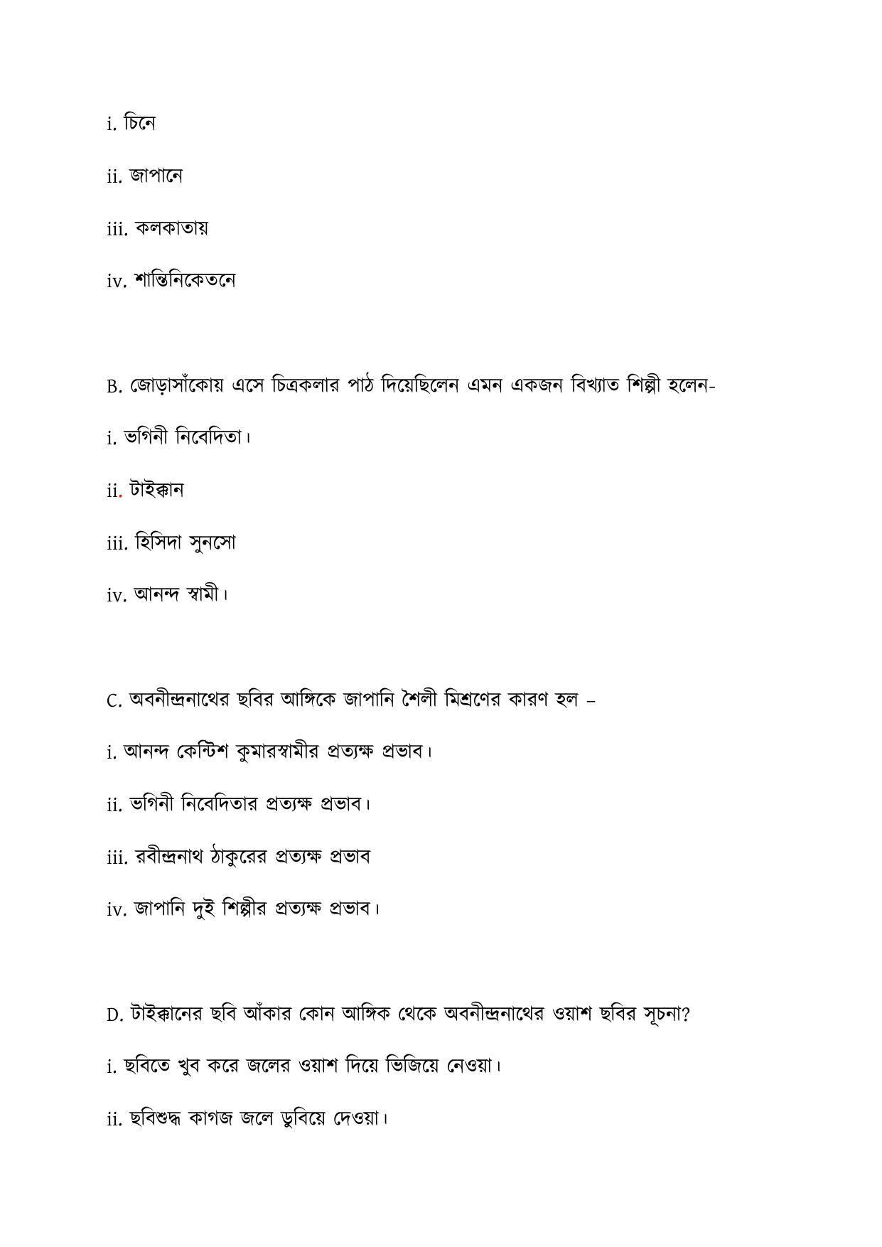 CBSE Class 10 Bengali Sample Paper 2021-22 - Page 7