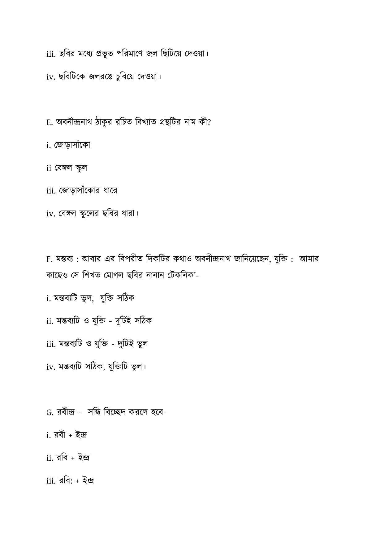 CBSE Class 10 Bengali Sample Paper 2021-22 - Page 8