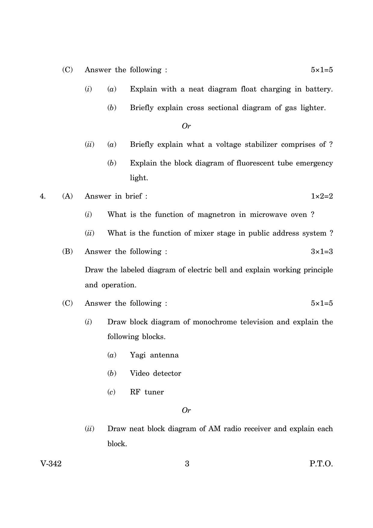 Goa Board Class 12 Domestic and Consumer Appliances 2019 (June 2019) Question Paper - Page 3