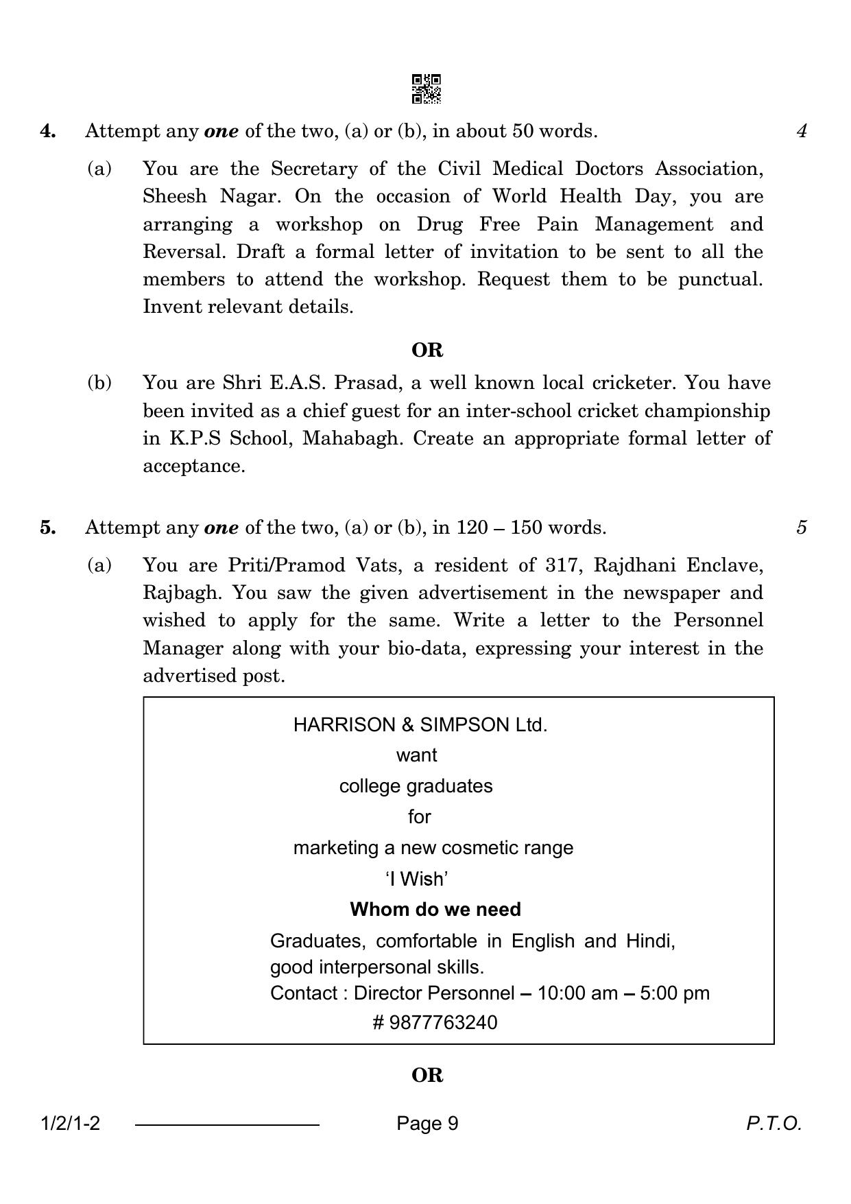 CBSE Class 12 1-2-1 English Core 2024 Question Paper - Page 9
