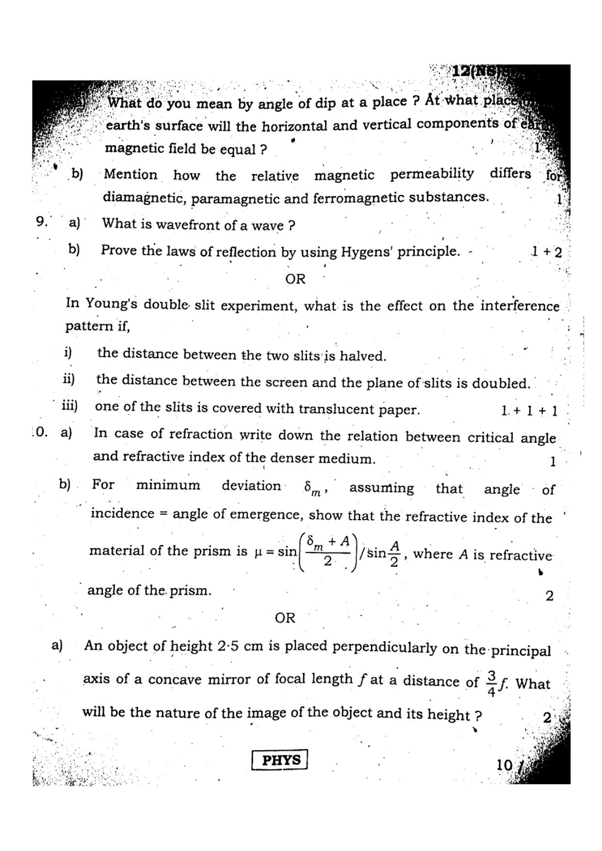 West Bengal Board Class 12 Physics - 12(NS) 8040 (08) - 2019 (English Medium) Question Paper - Page 3